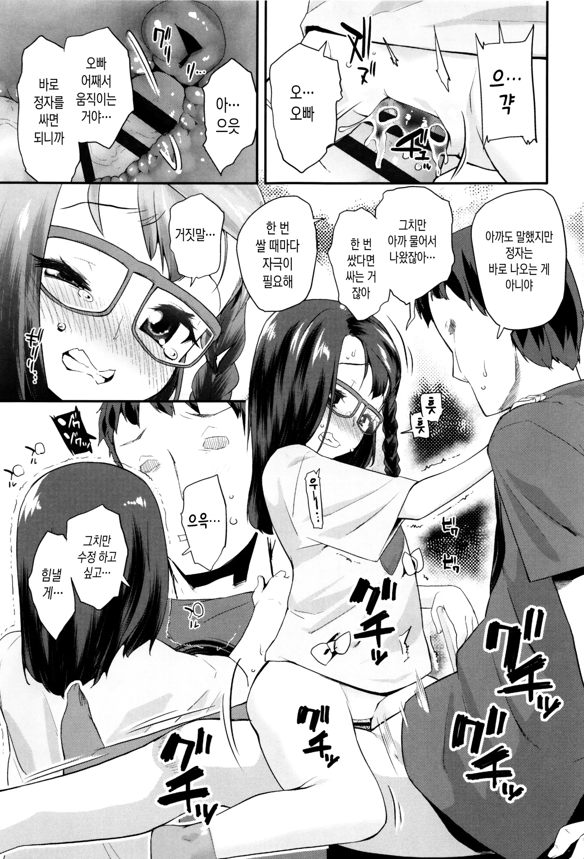 웹툰 이미지 138