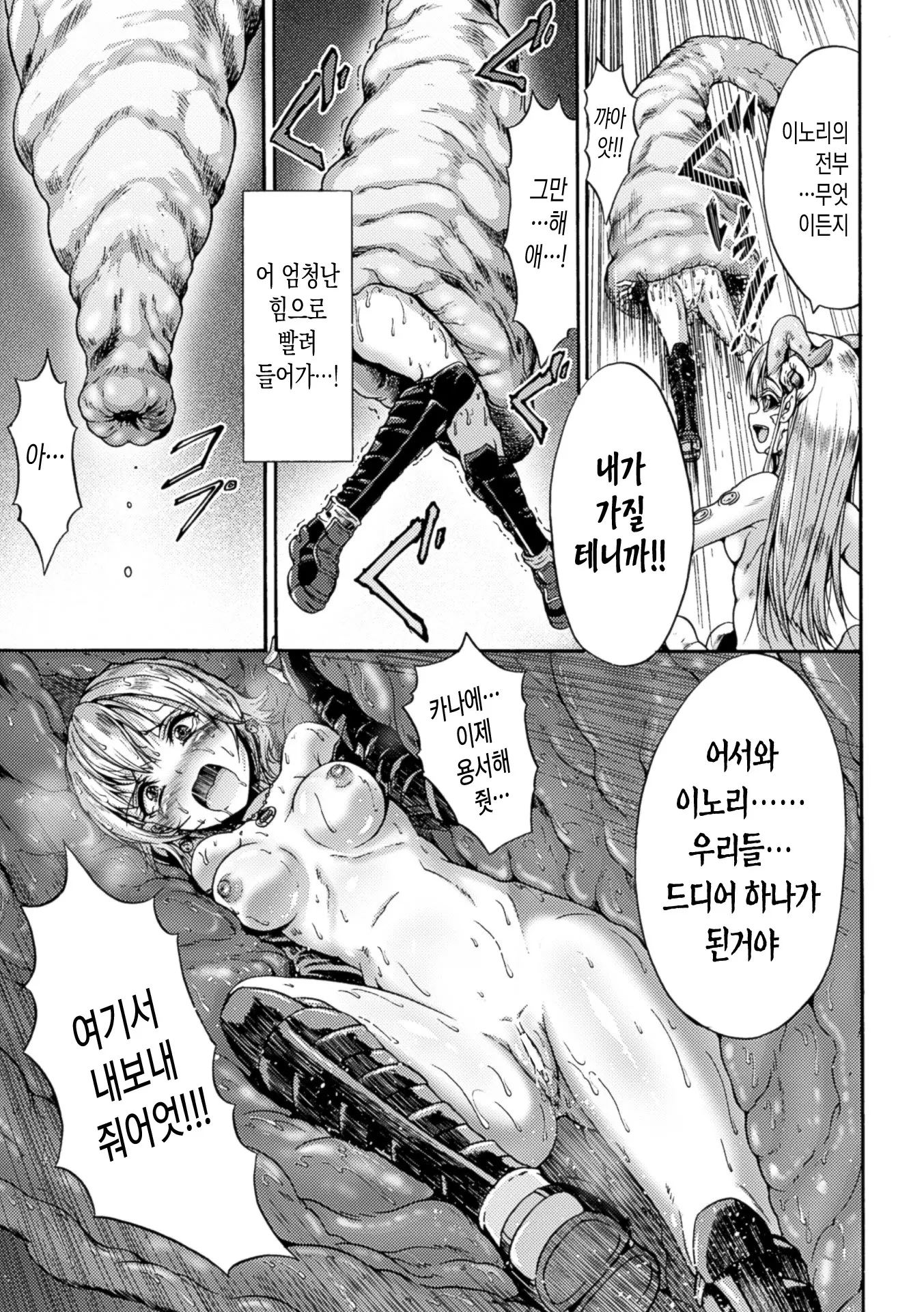 웹툰 이미지 49