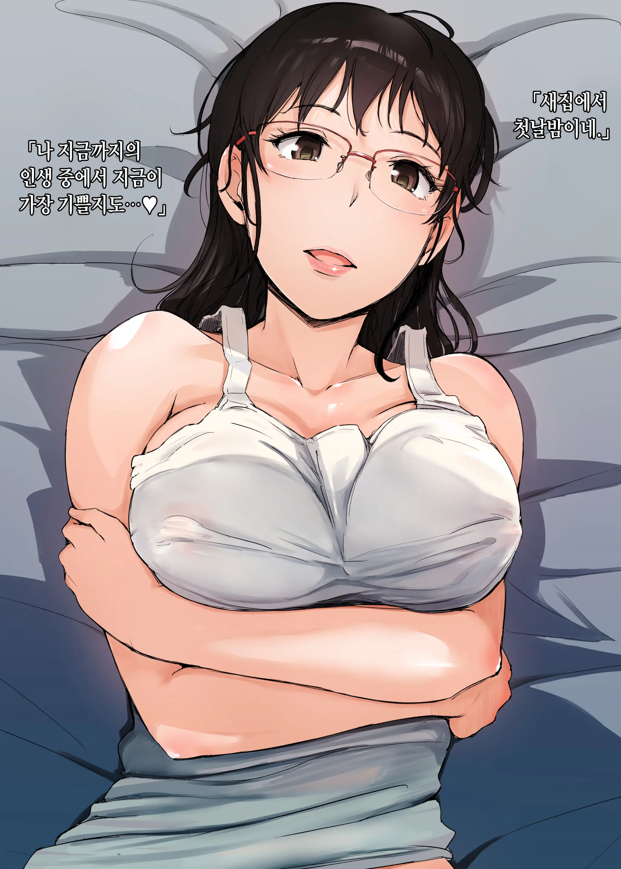 웹툰 이미지 1