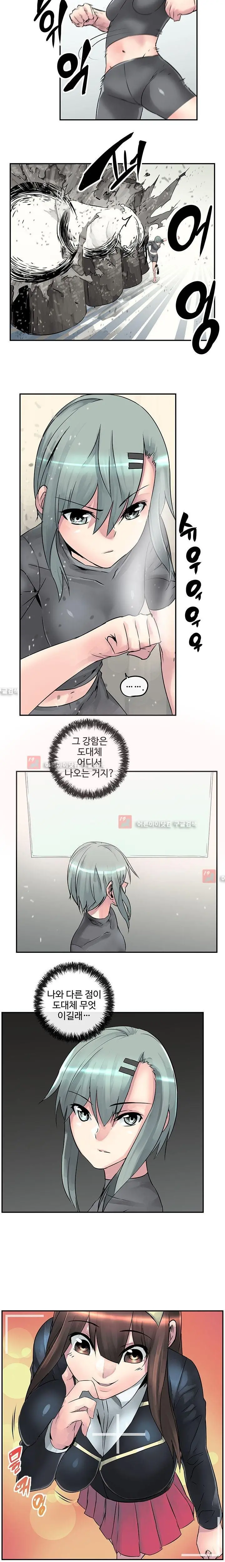 웹툰 이미지 218
