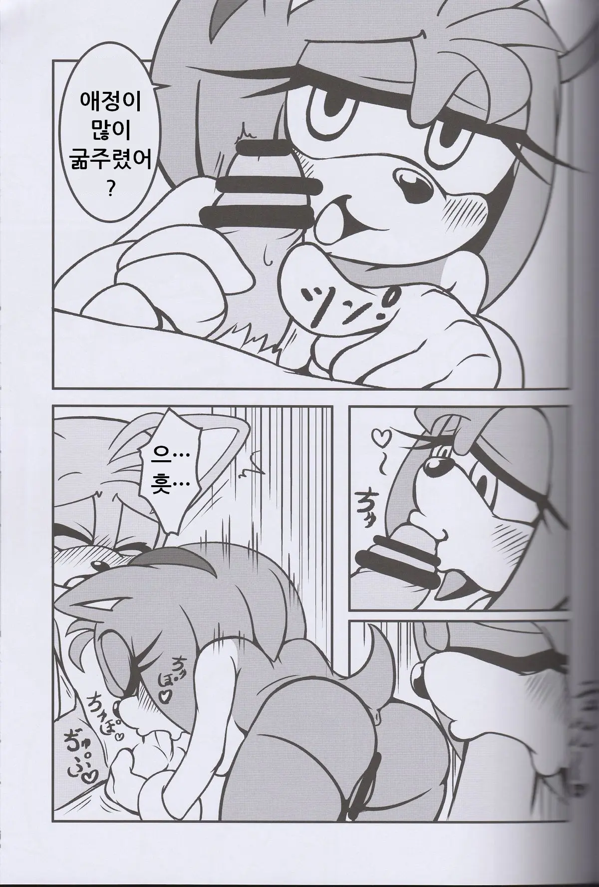 웹툰 이미지 8