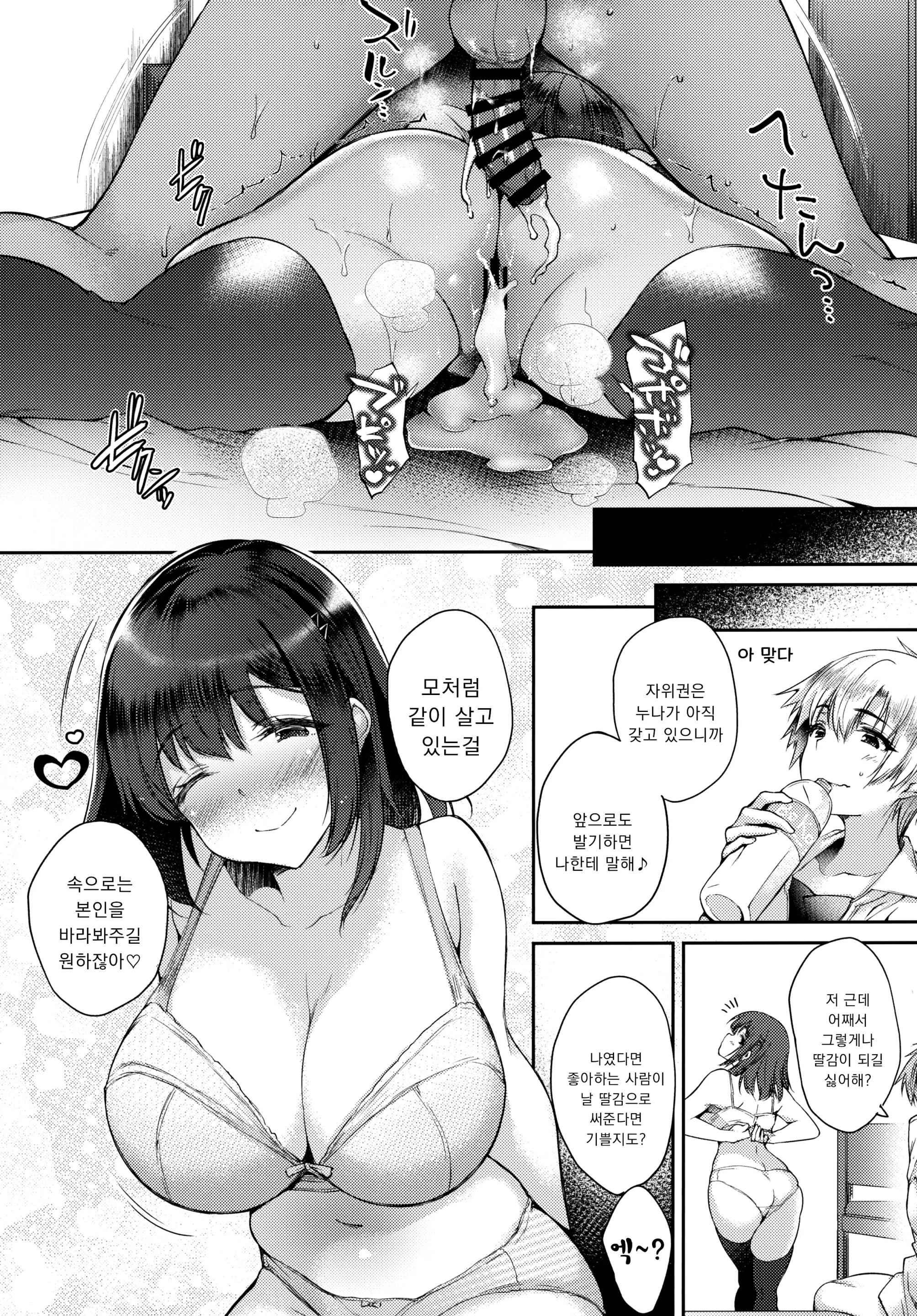 웹툰 이미지 34