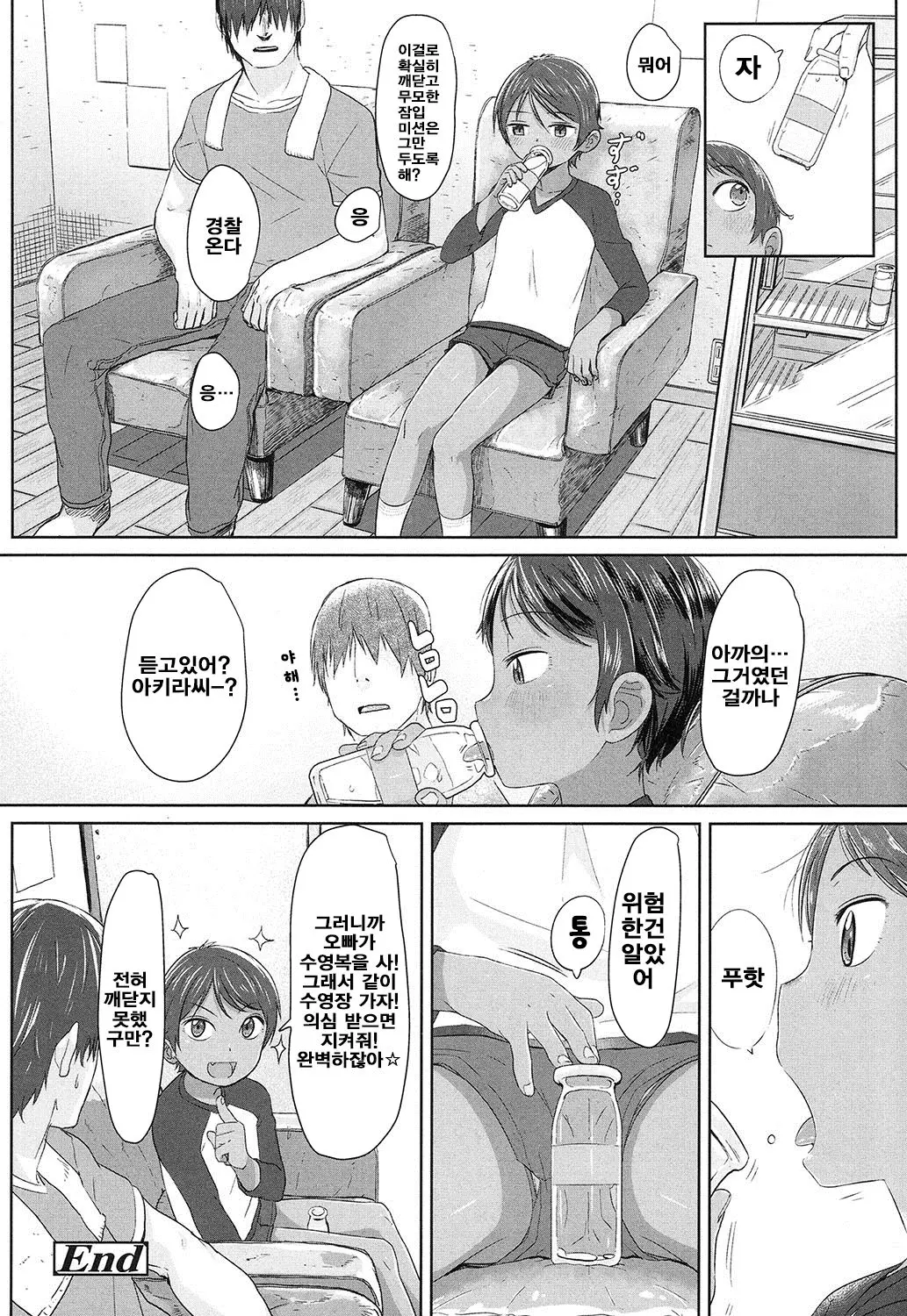 웹툰 이미지 22
