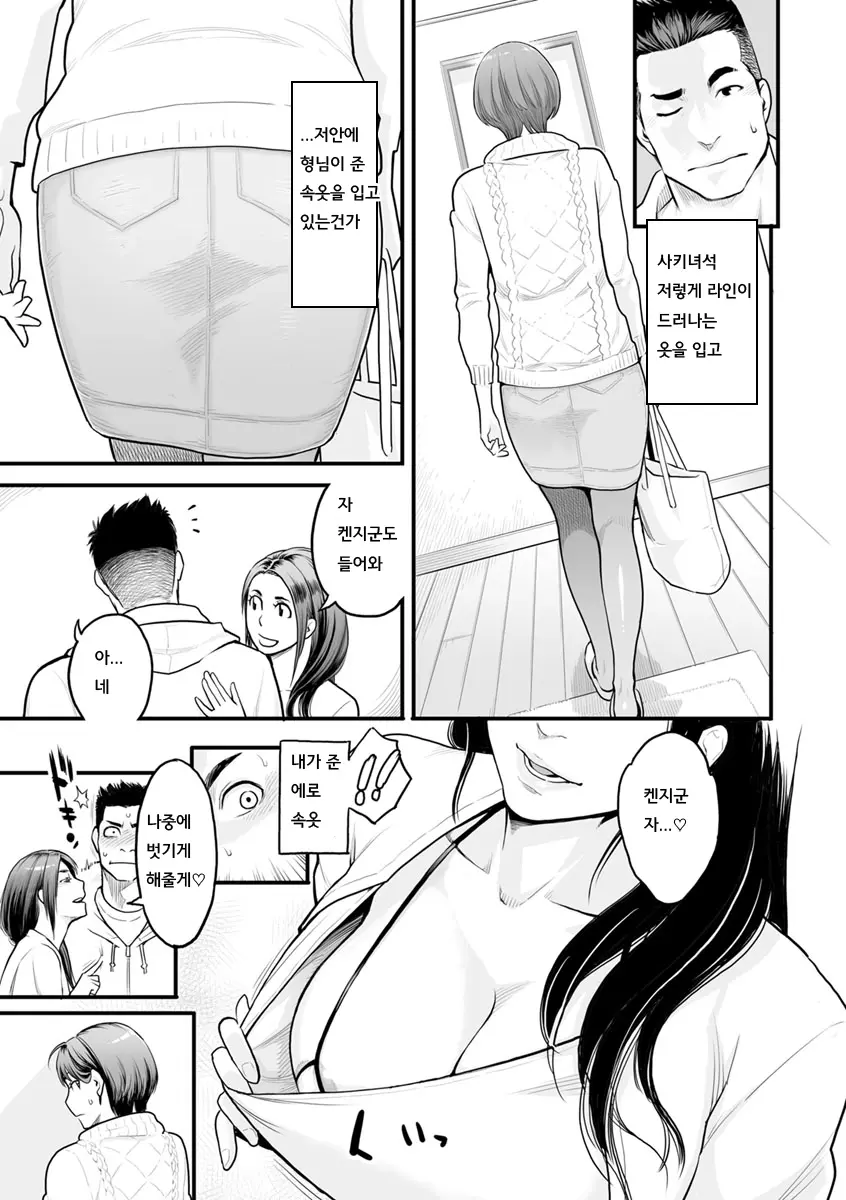 웹툰 이미지 43