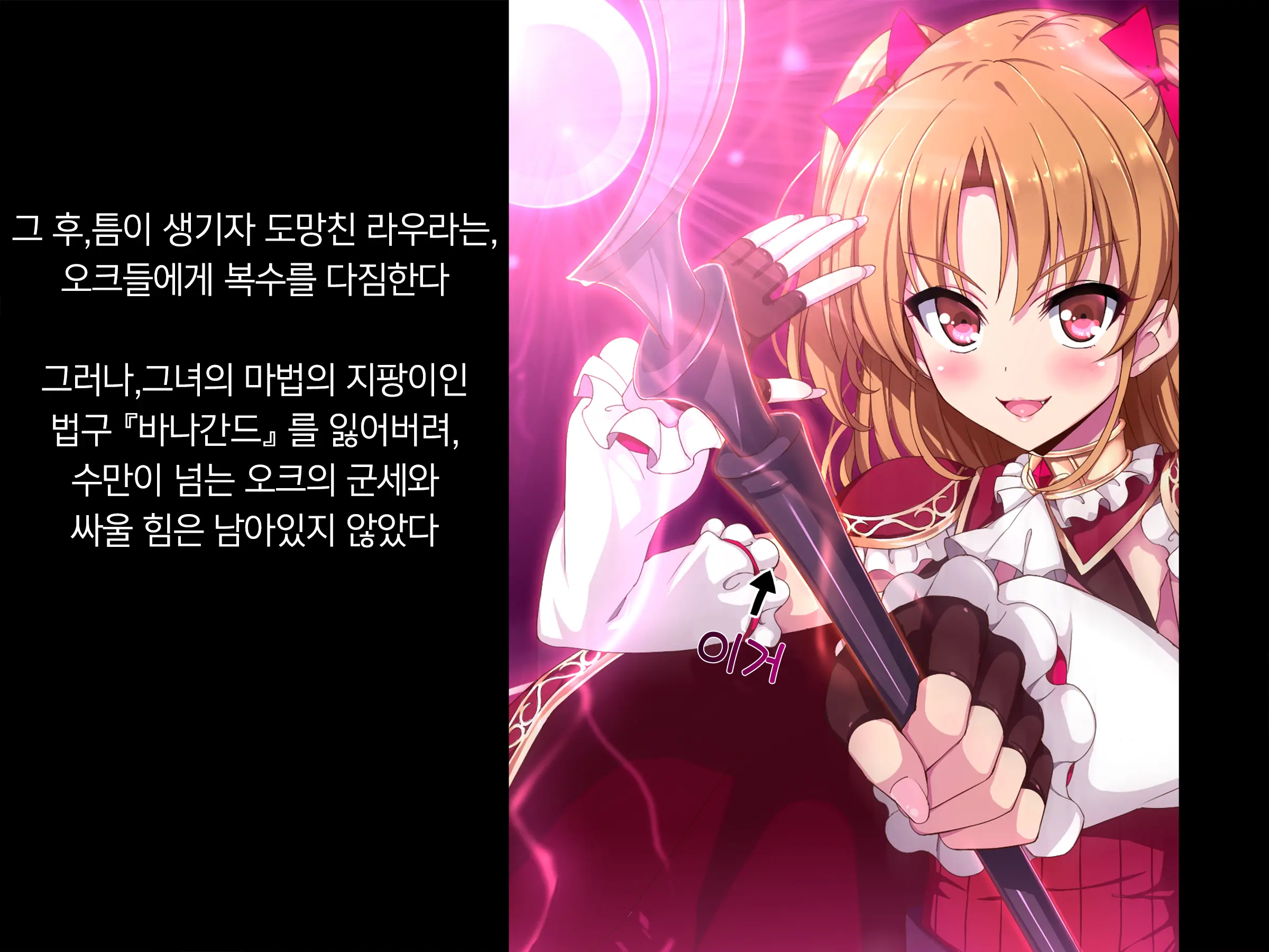 웹툰 이미지 6