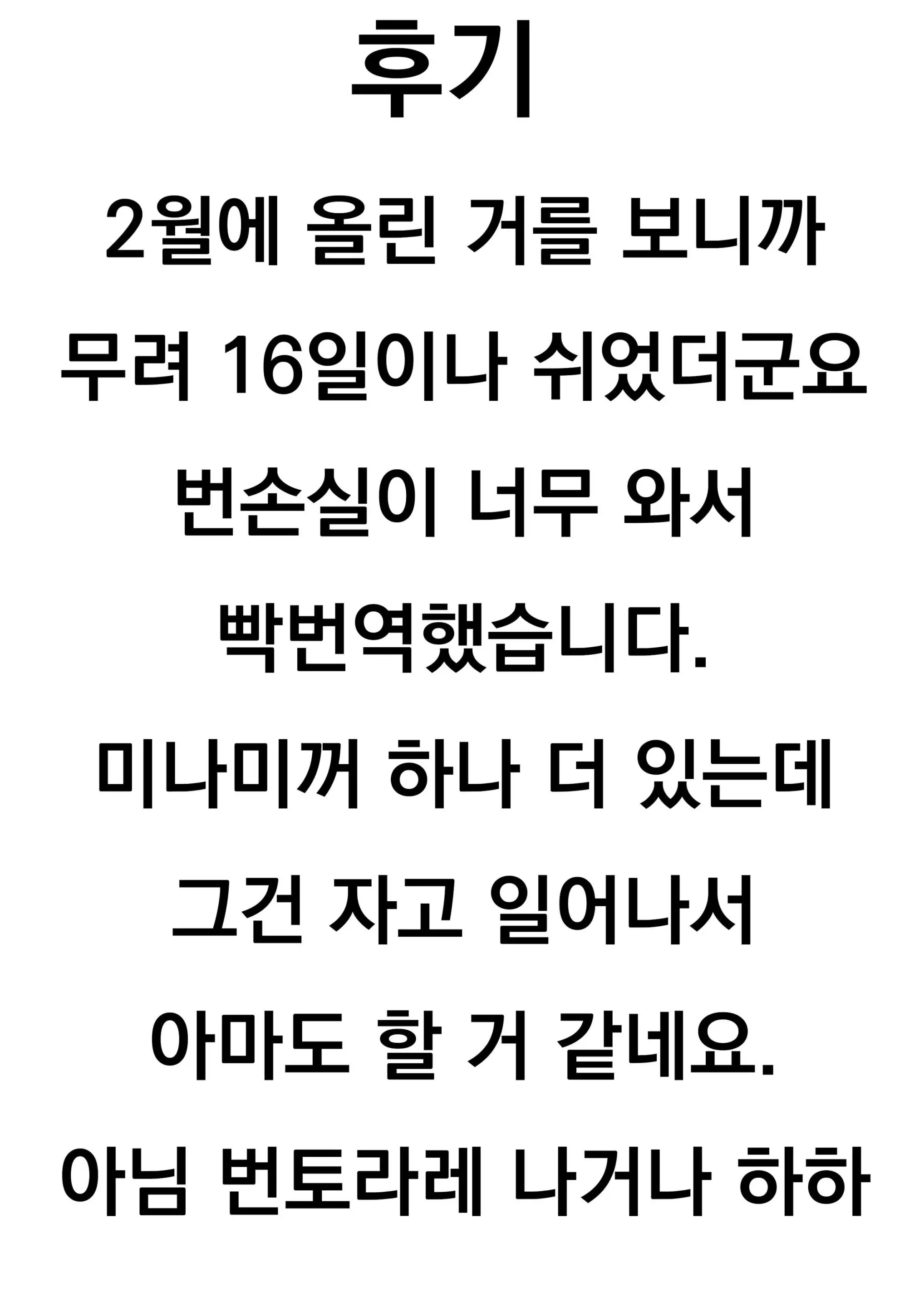 웹툰 이미지 12