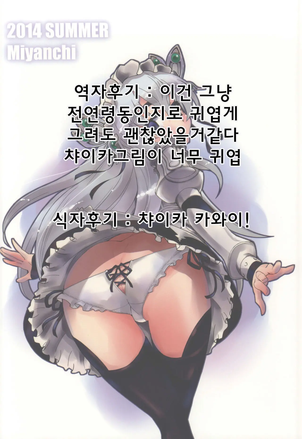 웹툰 이미지 20