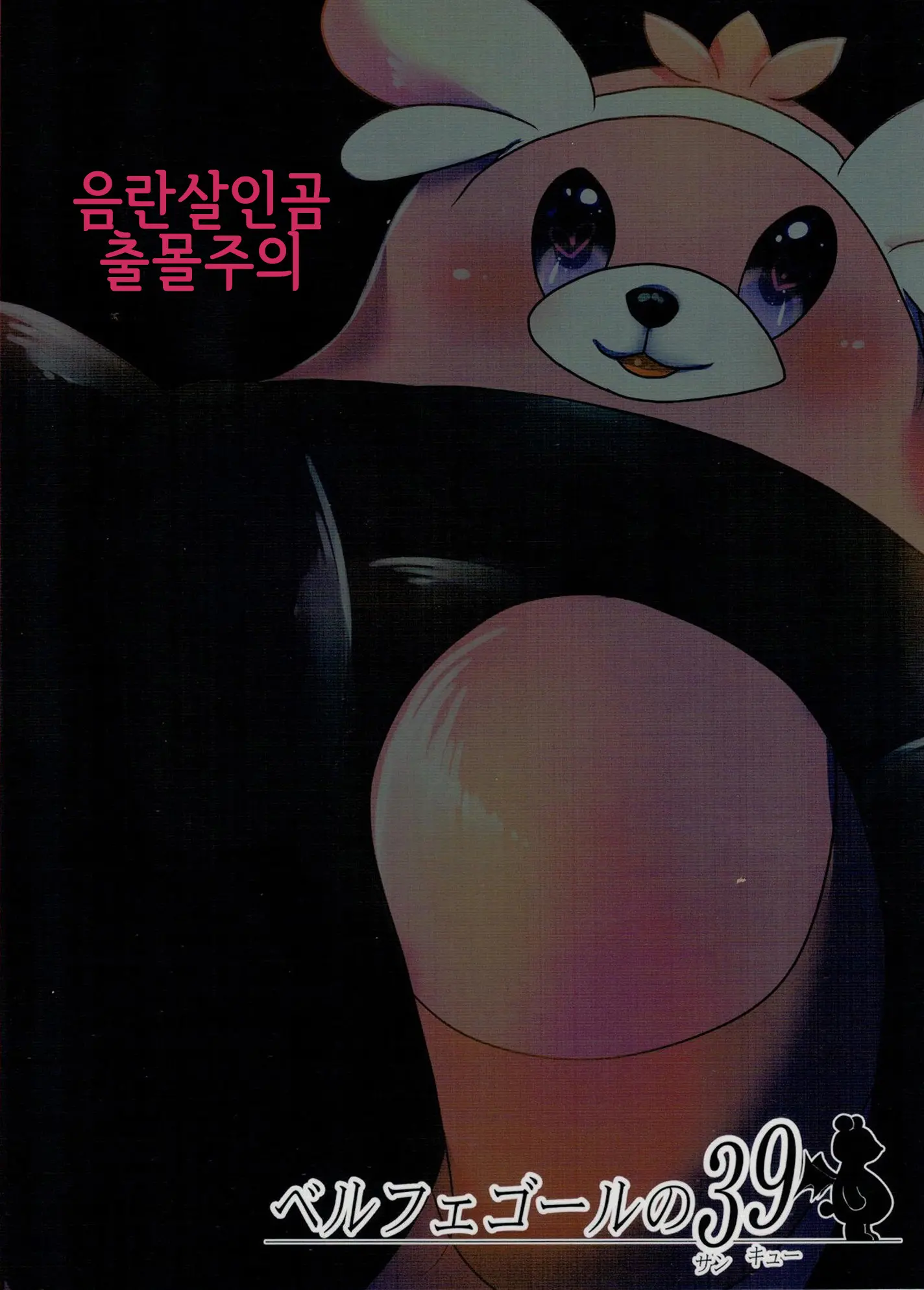 웹툰 이미지 13