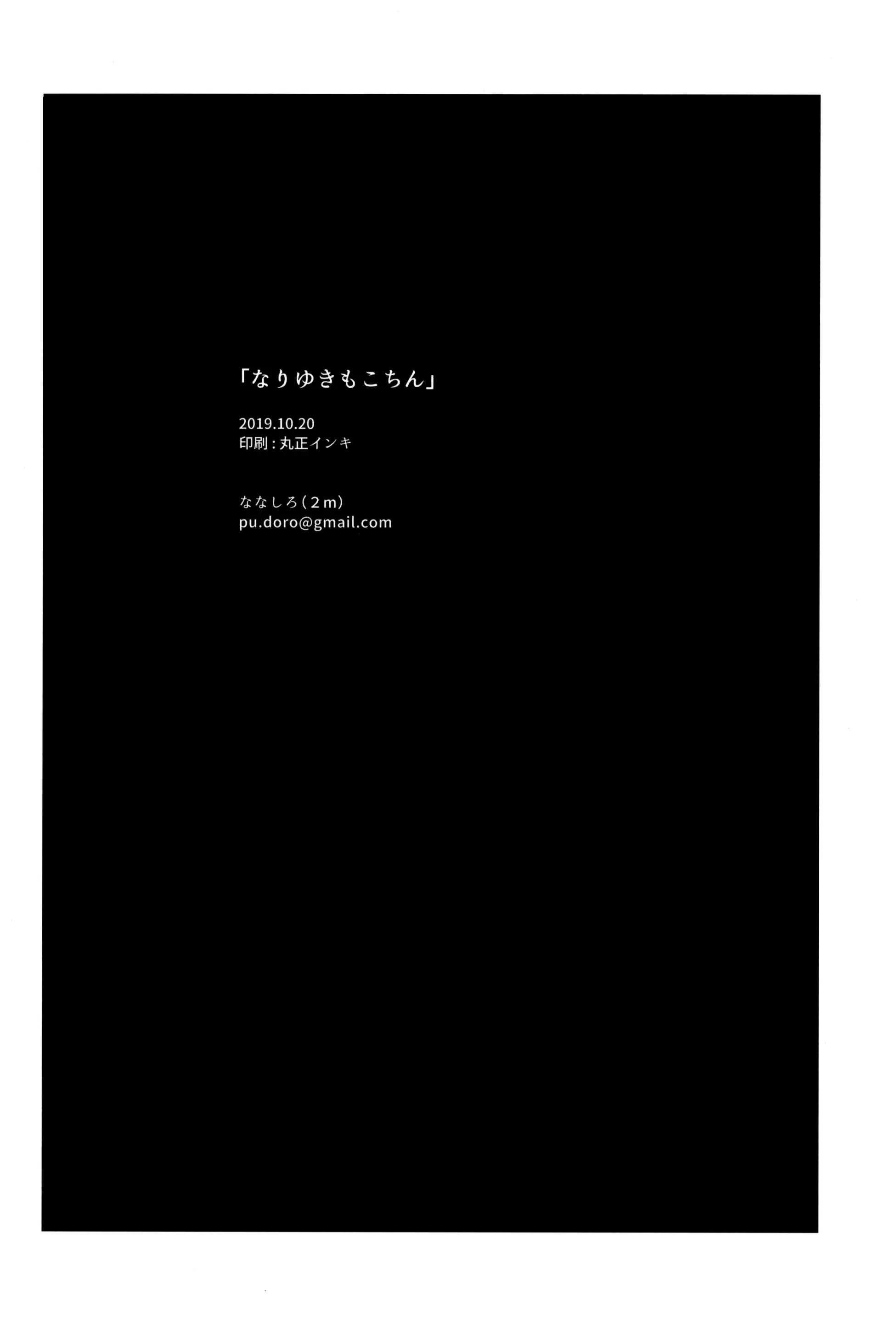 웹툰 이미지 28