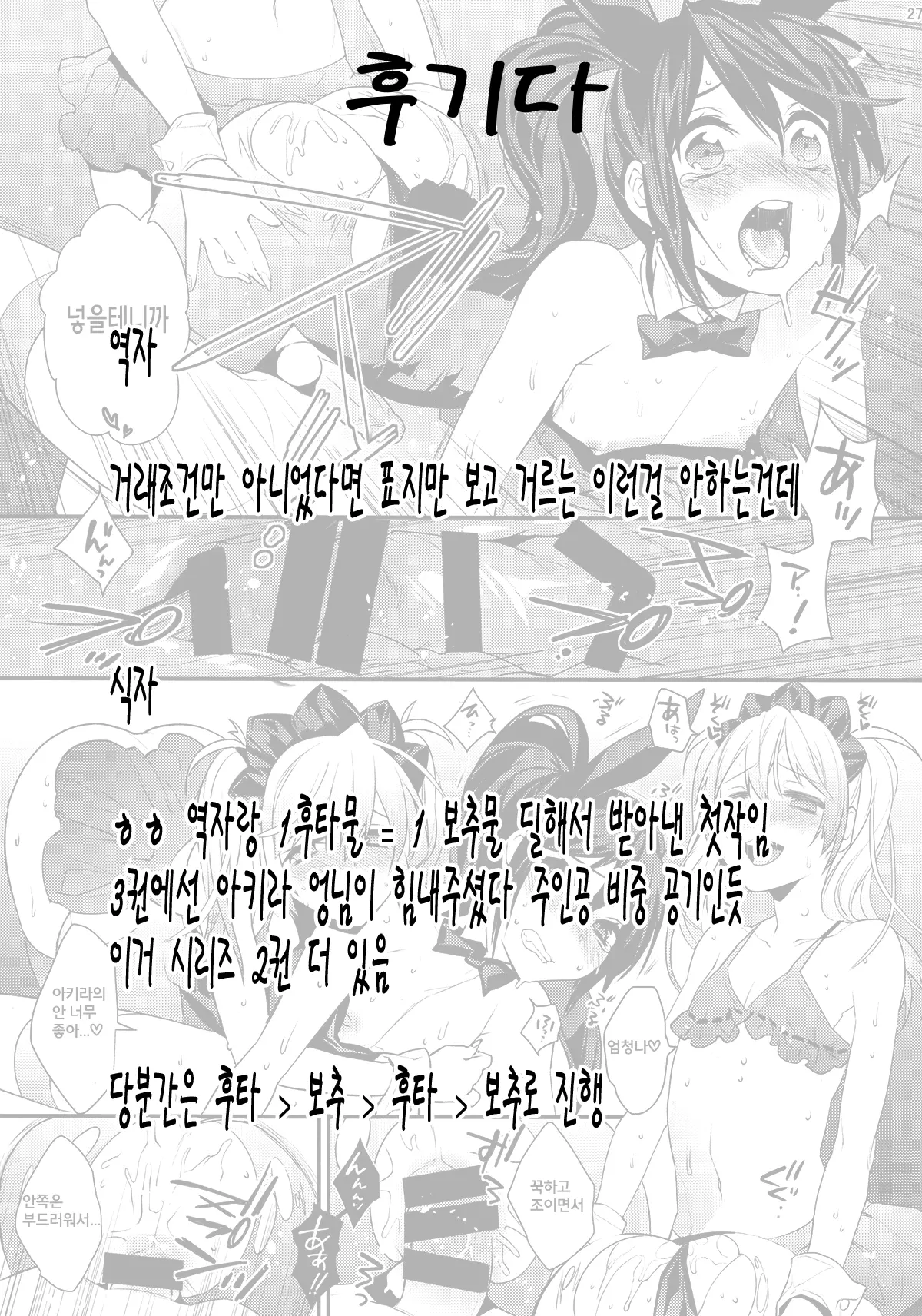 웹툰 이미지 37