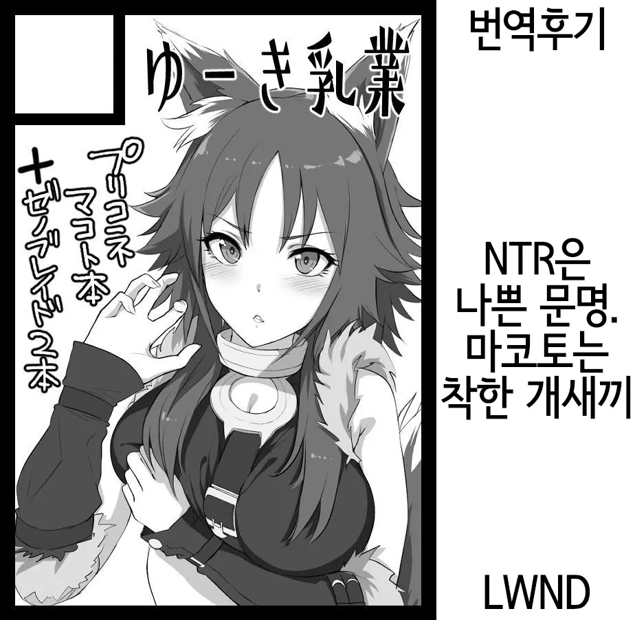 웹툰 이미지 26