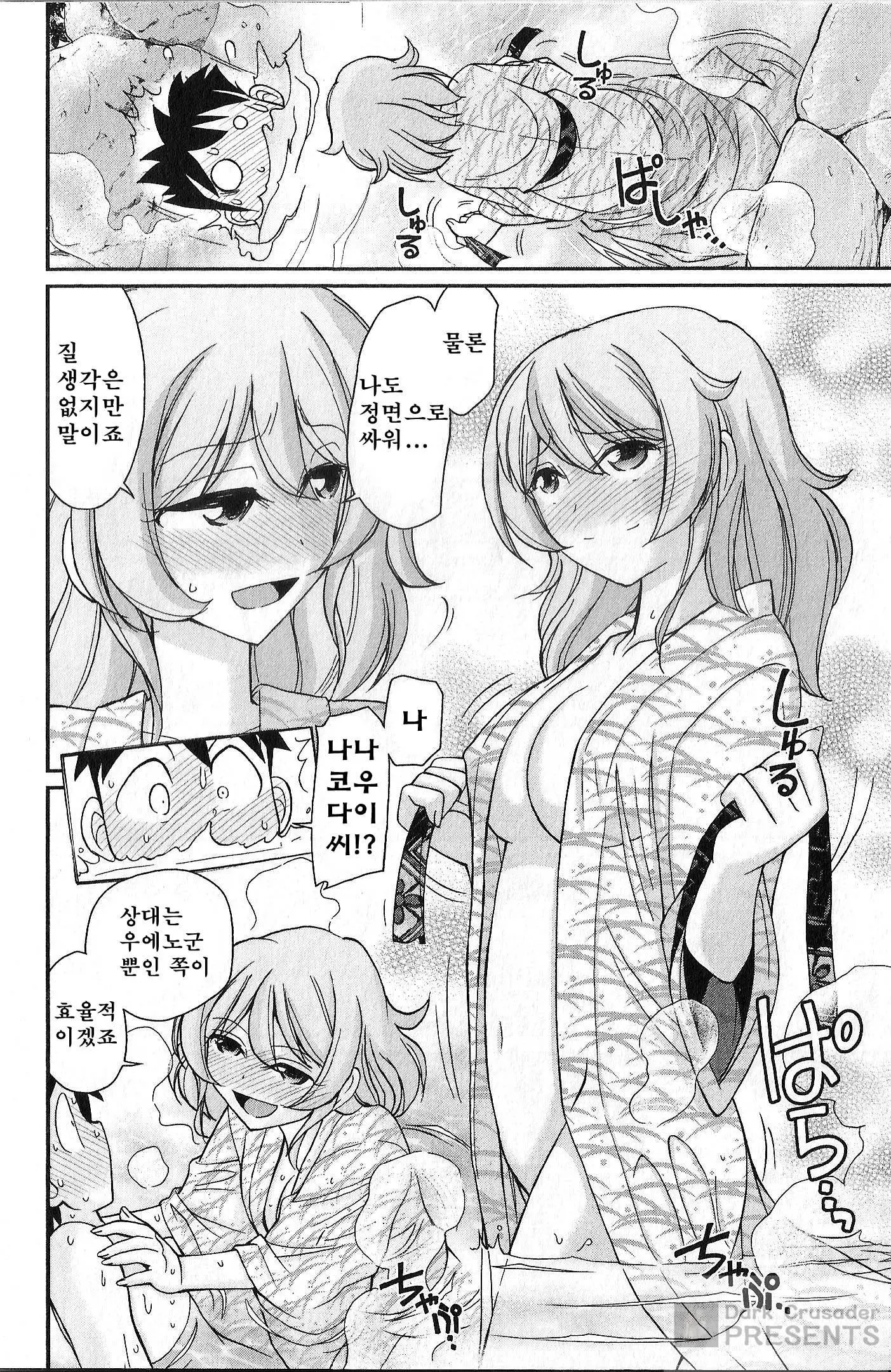 웹툰 이미지 145