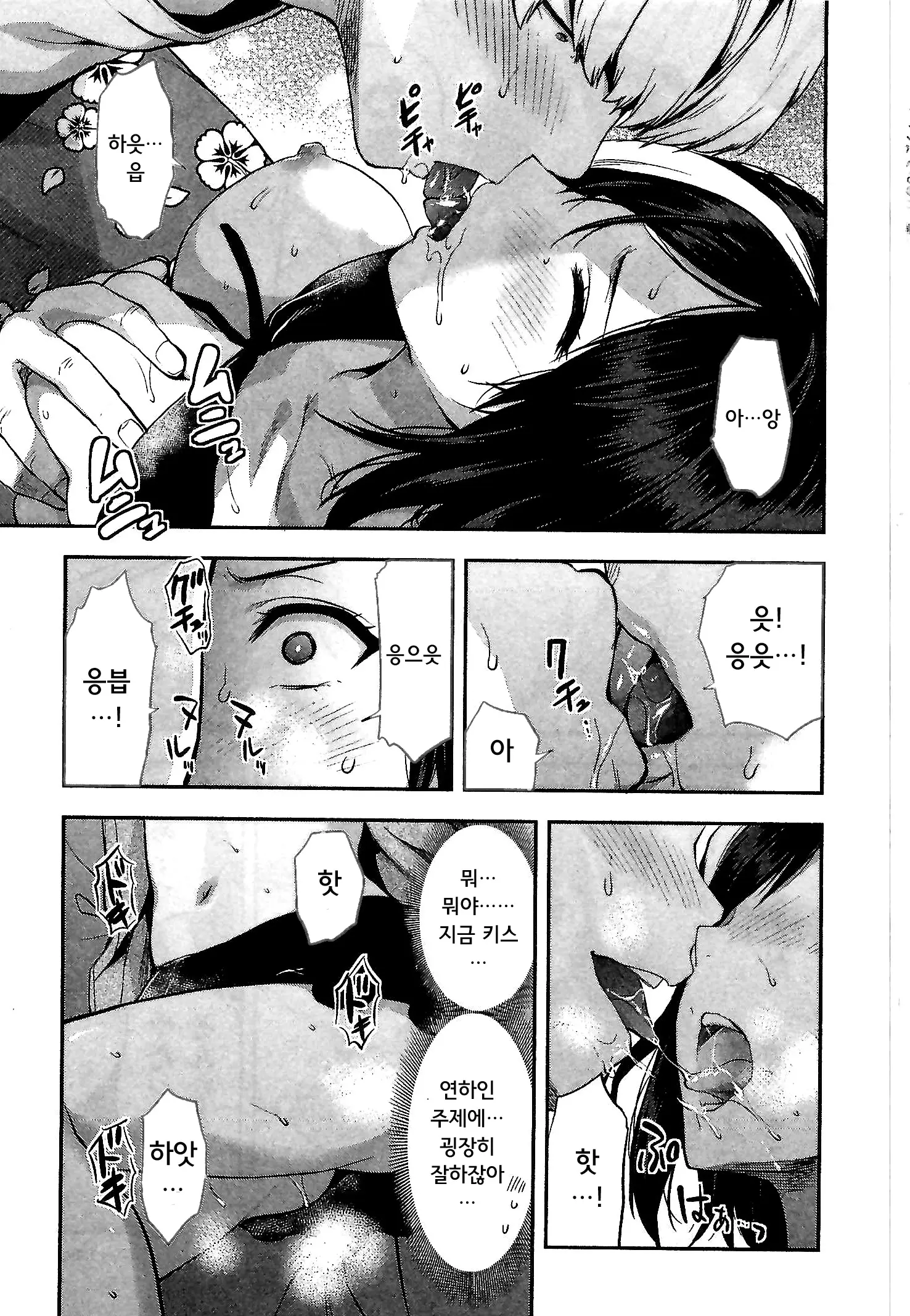 웹툰 이미지 144
