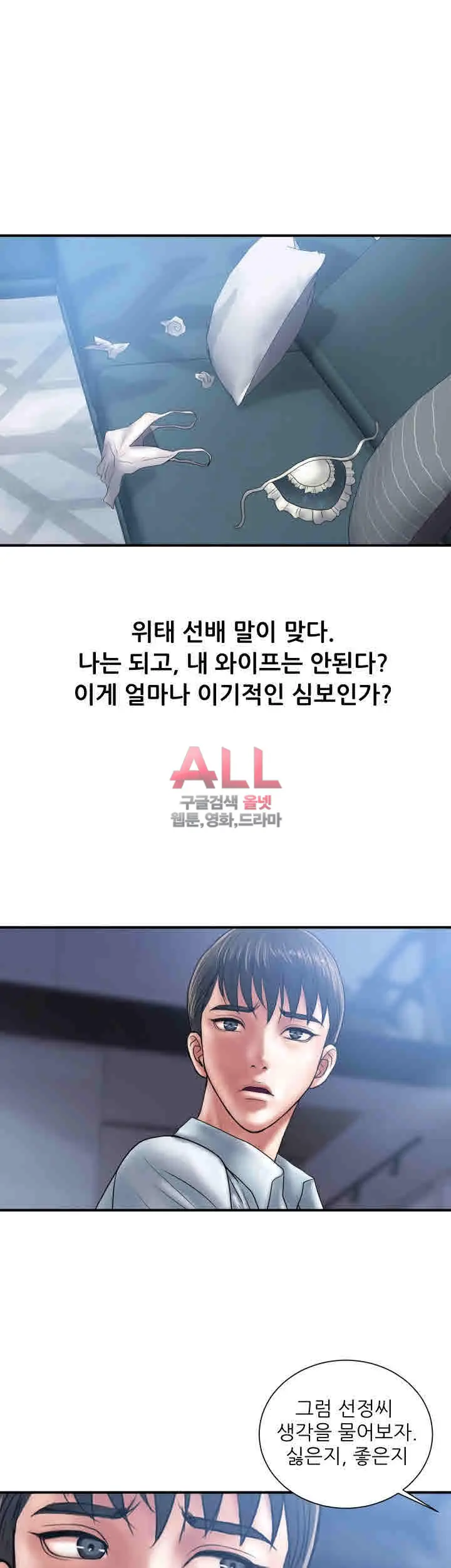 웹툰 이미지 62