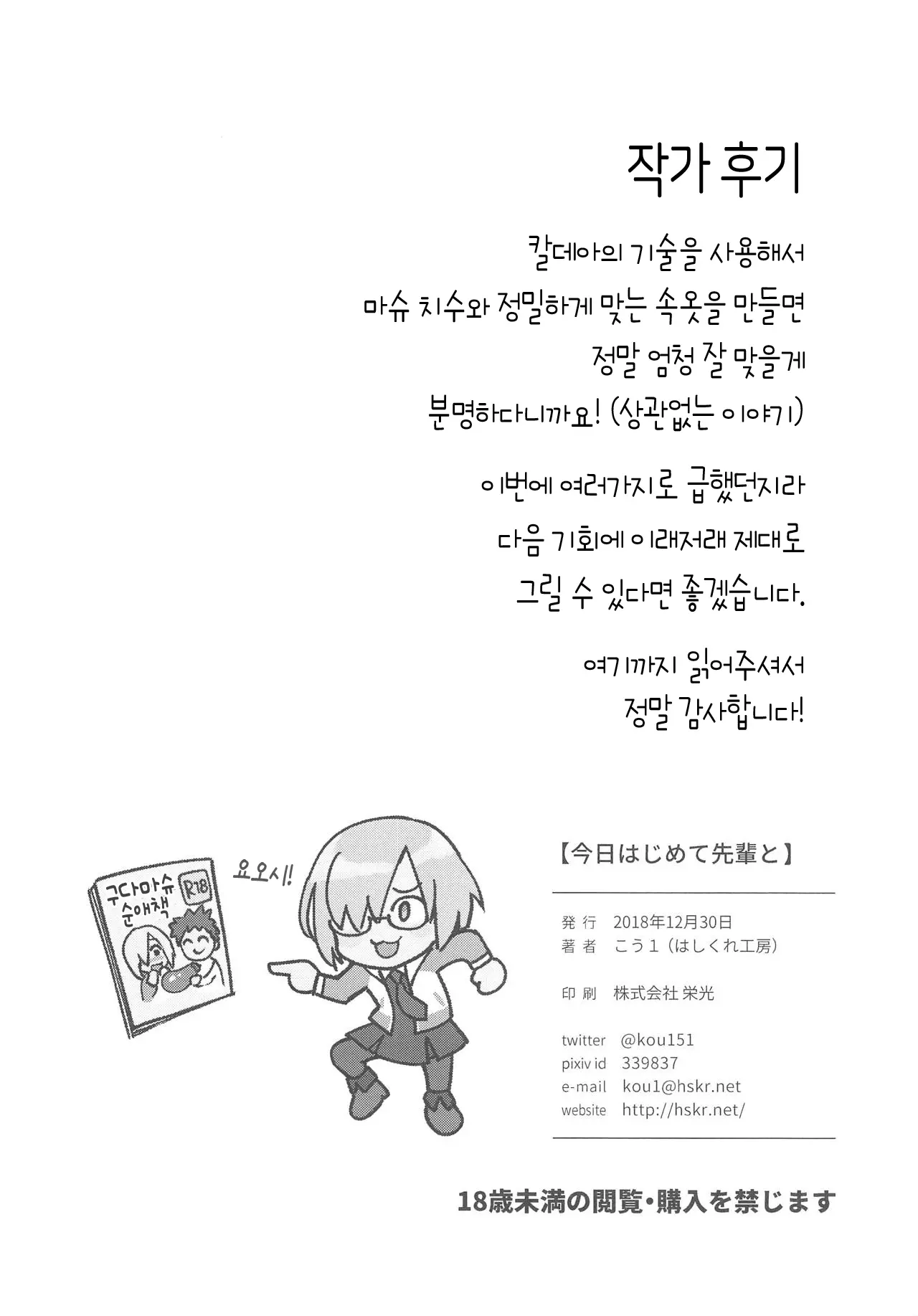 웹툰 이미지 13