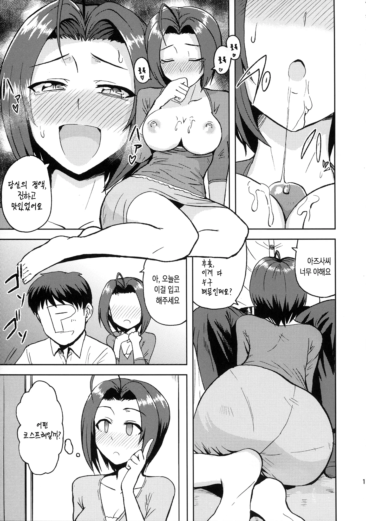 웹툰 이미지 10