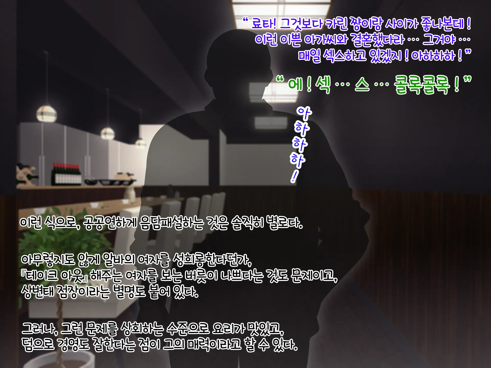 웹툰 이미지 12