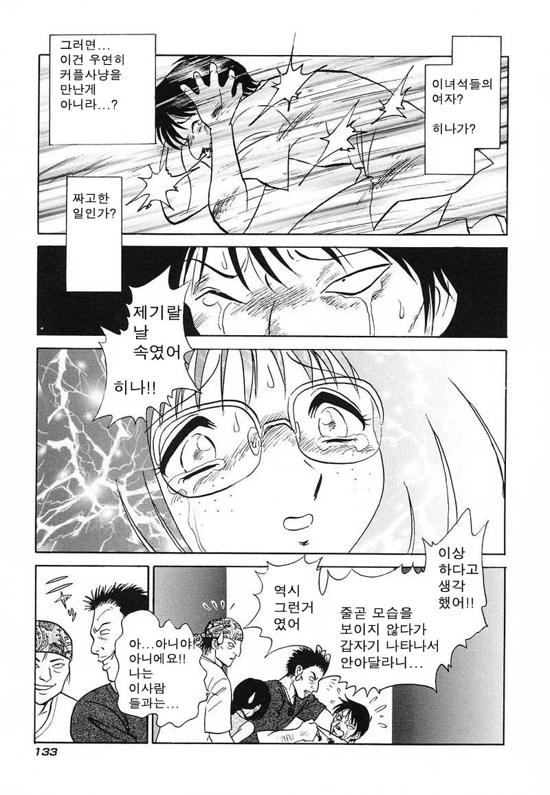 웹툰 이미지 132