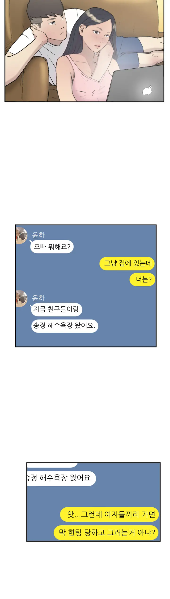 웹툰 이미지 448
