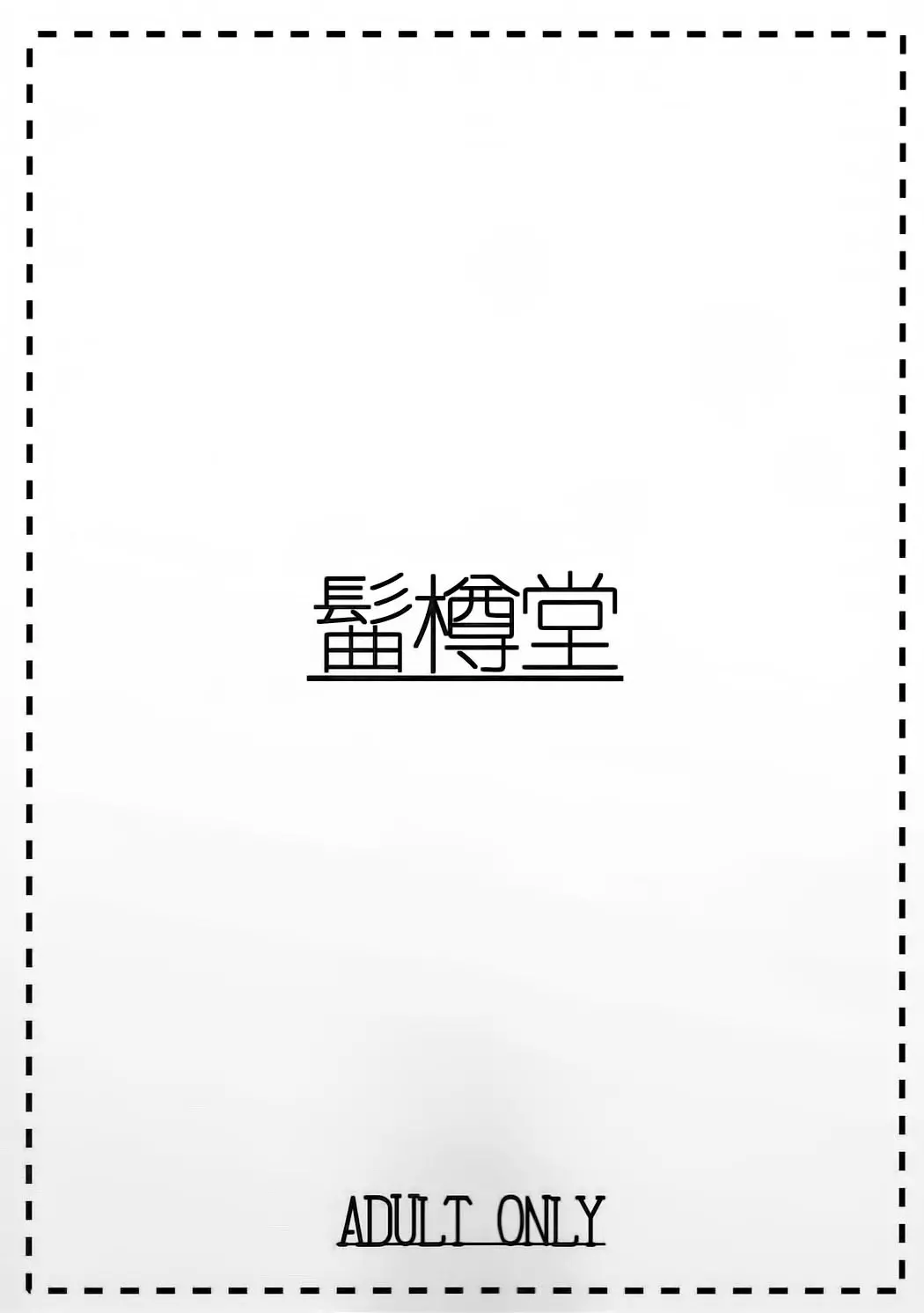 웹툰 이미지 17