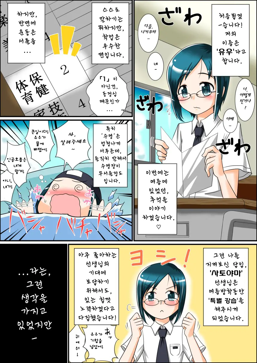 웹툰 이미지 1
