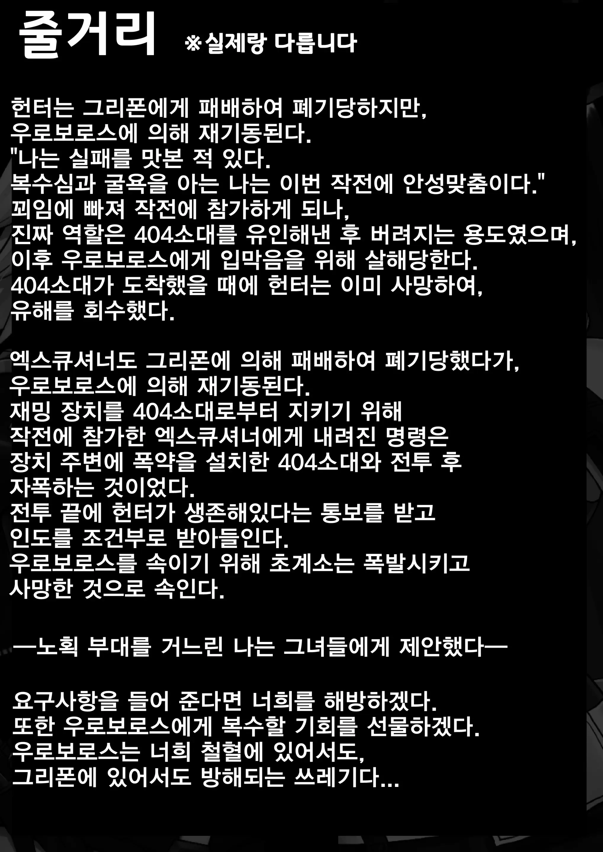 웹툰 이미지 1
