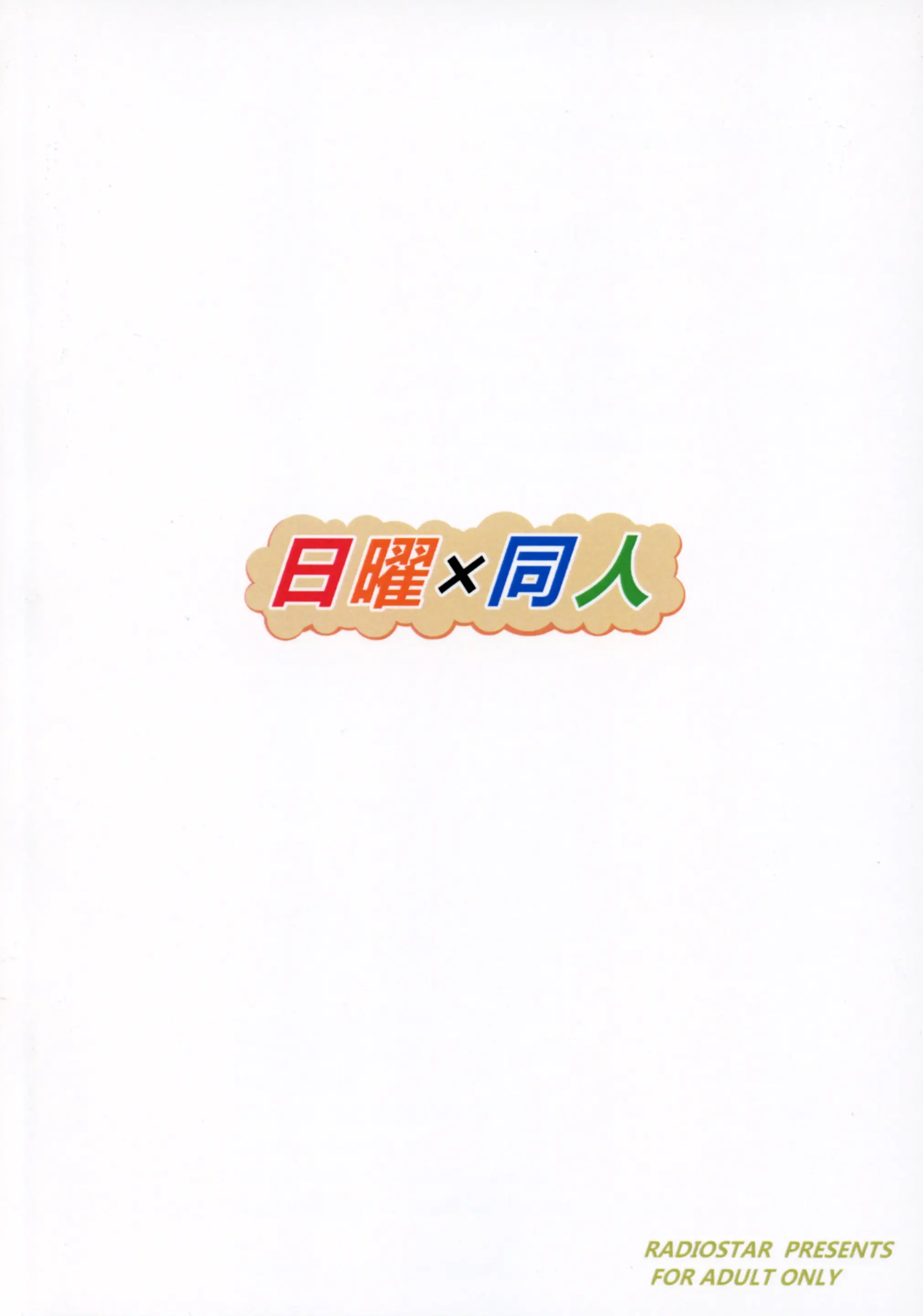 웹툰 이미지 17