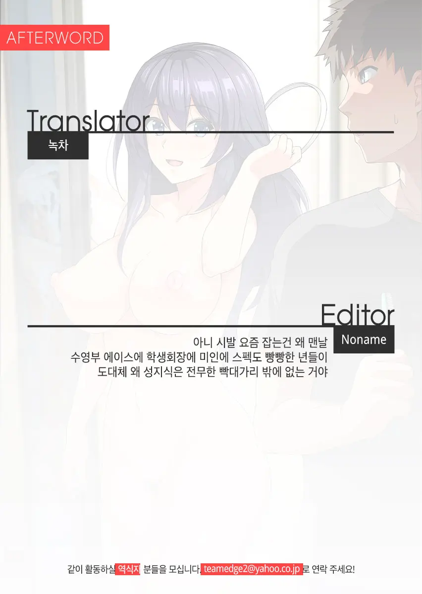 웹툰 이미지 46