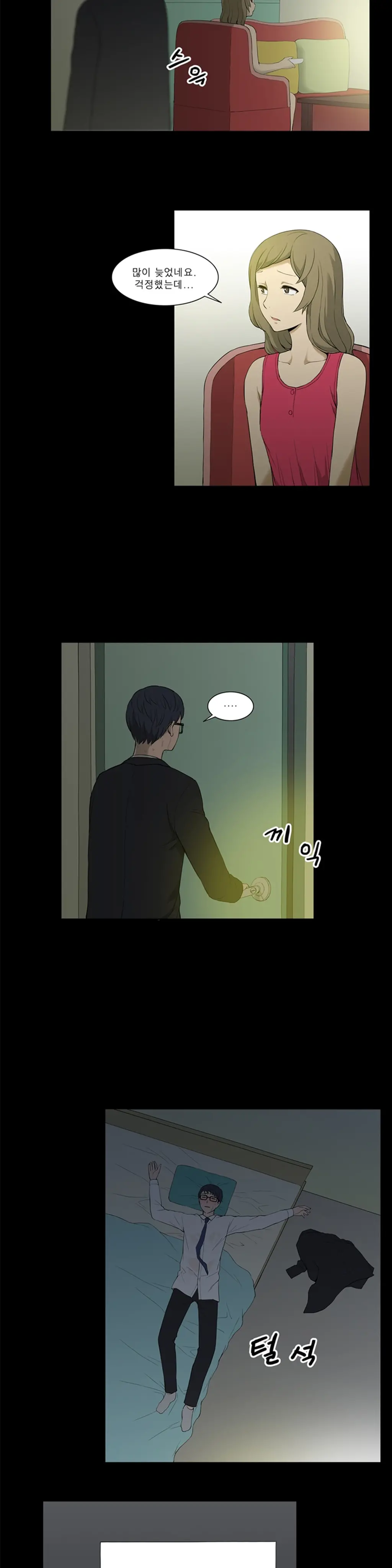 웹툰 이미지 229