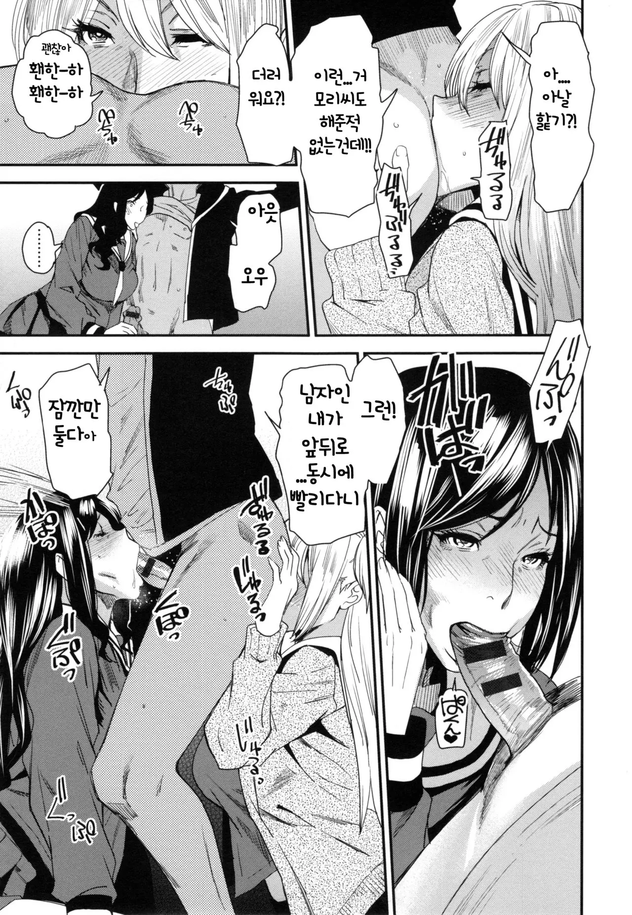 웹툰 이미지 13