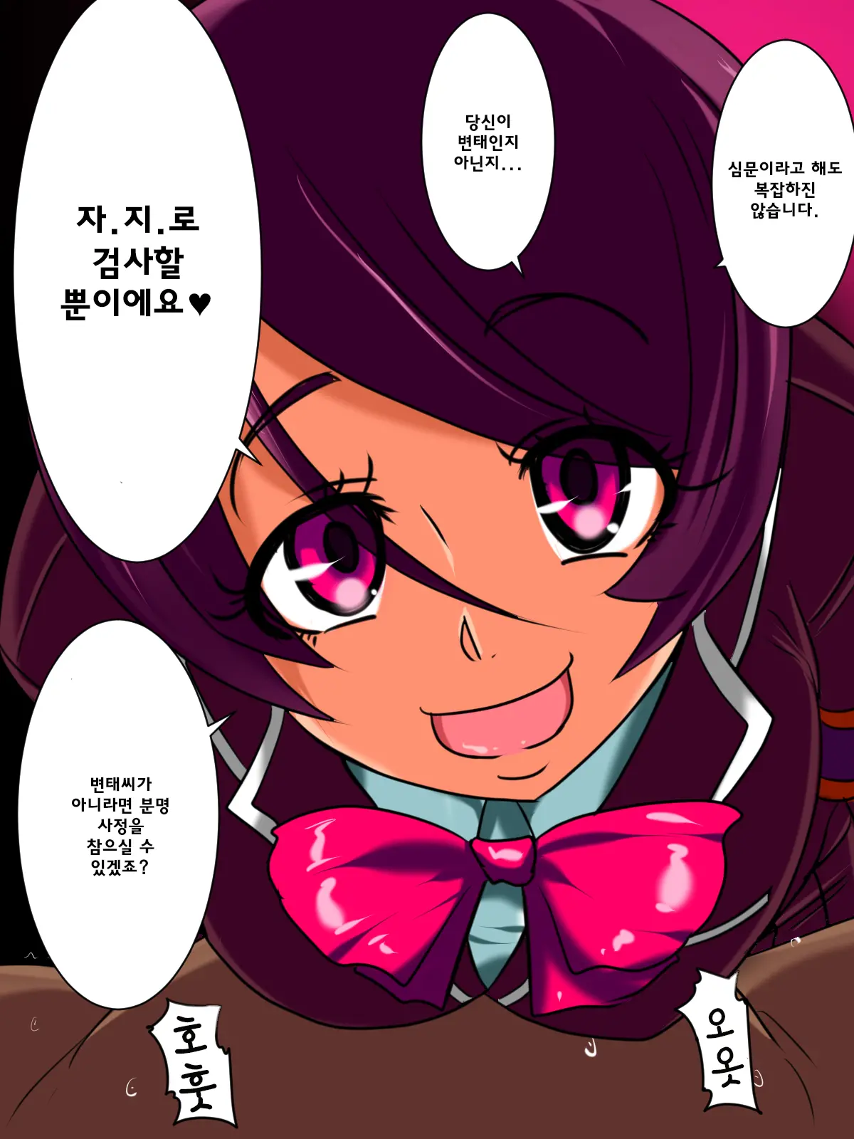 웹툰 이미지 6