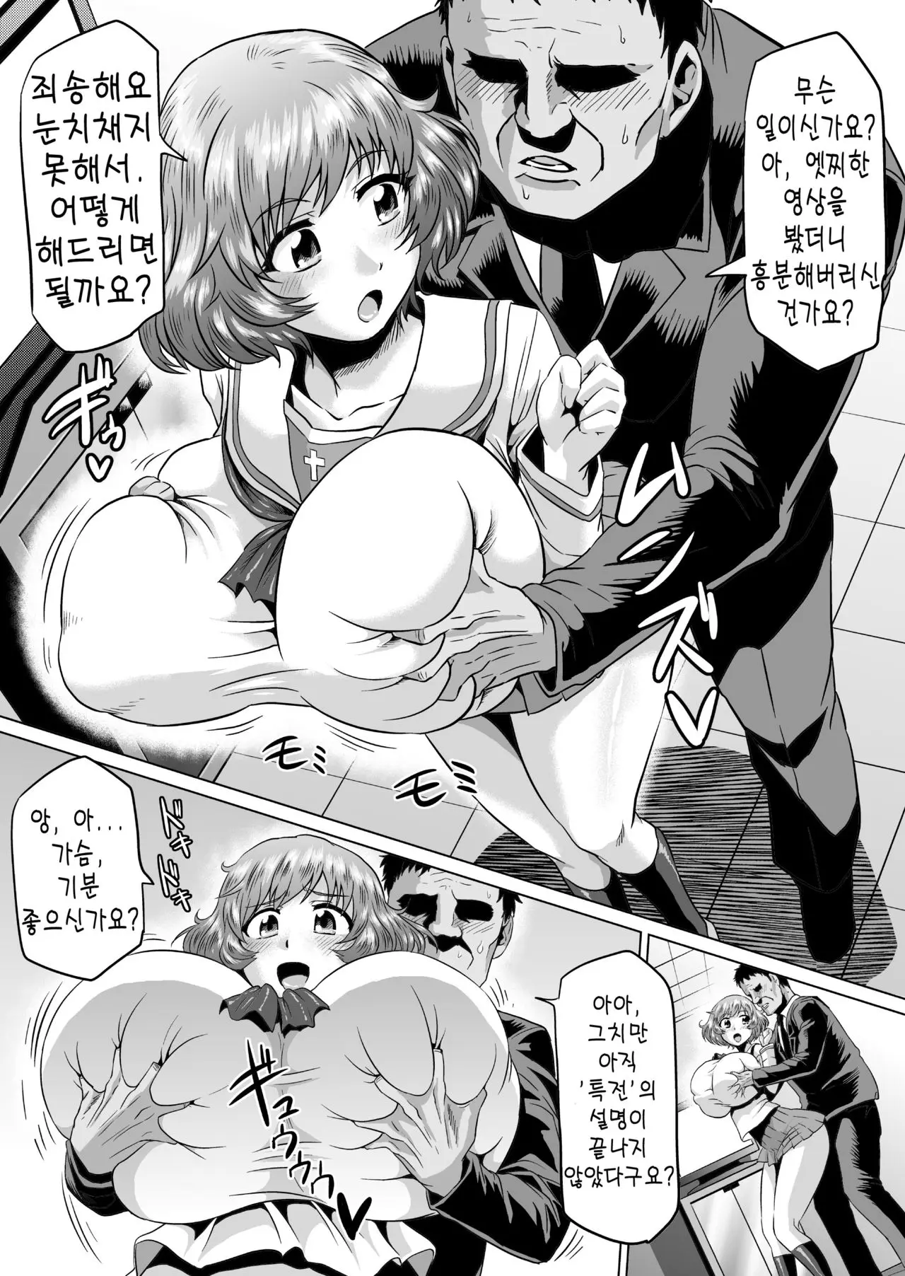 웹툰 이미지 16