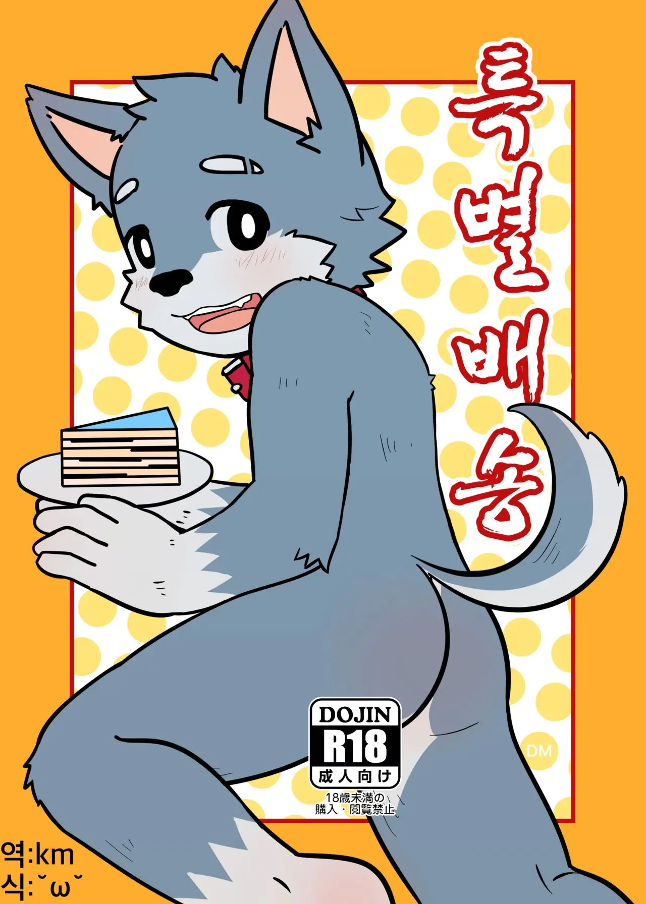 웹툰 이미지 0