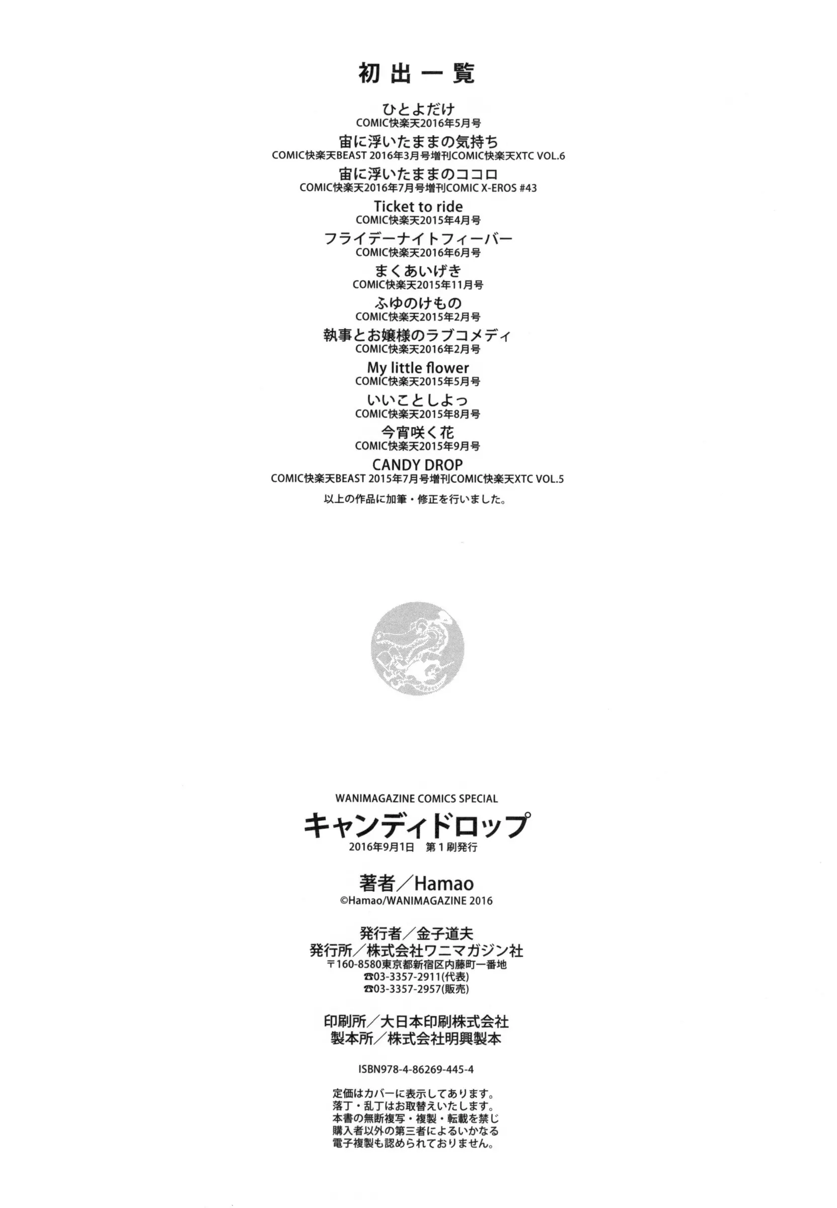웹툰 이미지 215