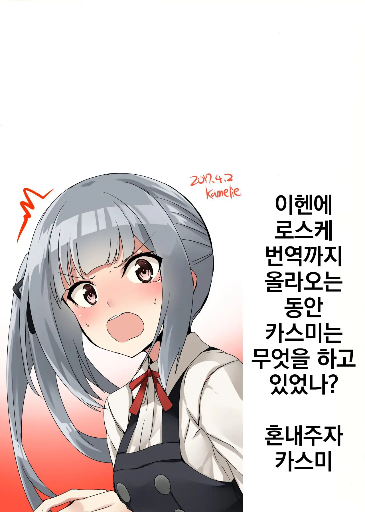 웹툰 이미지 20
