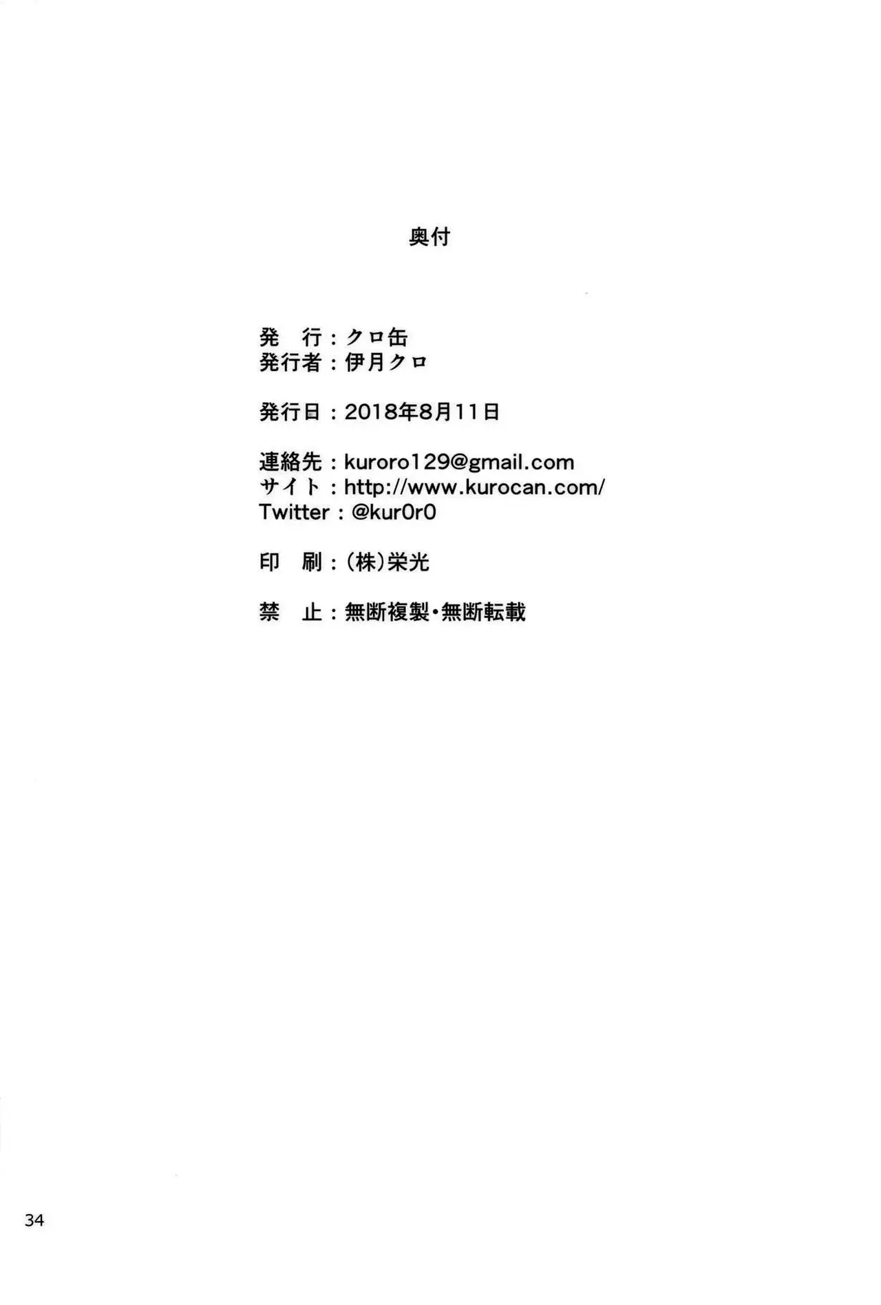웹툰 이미지 32