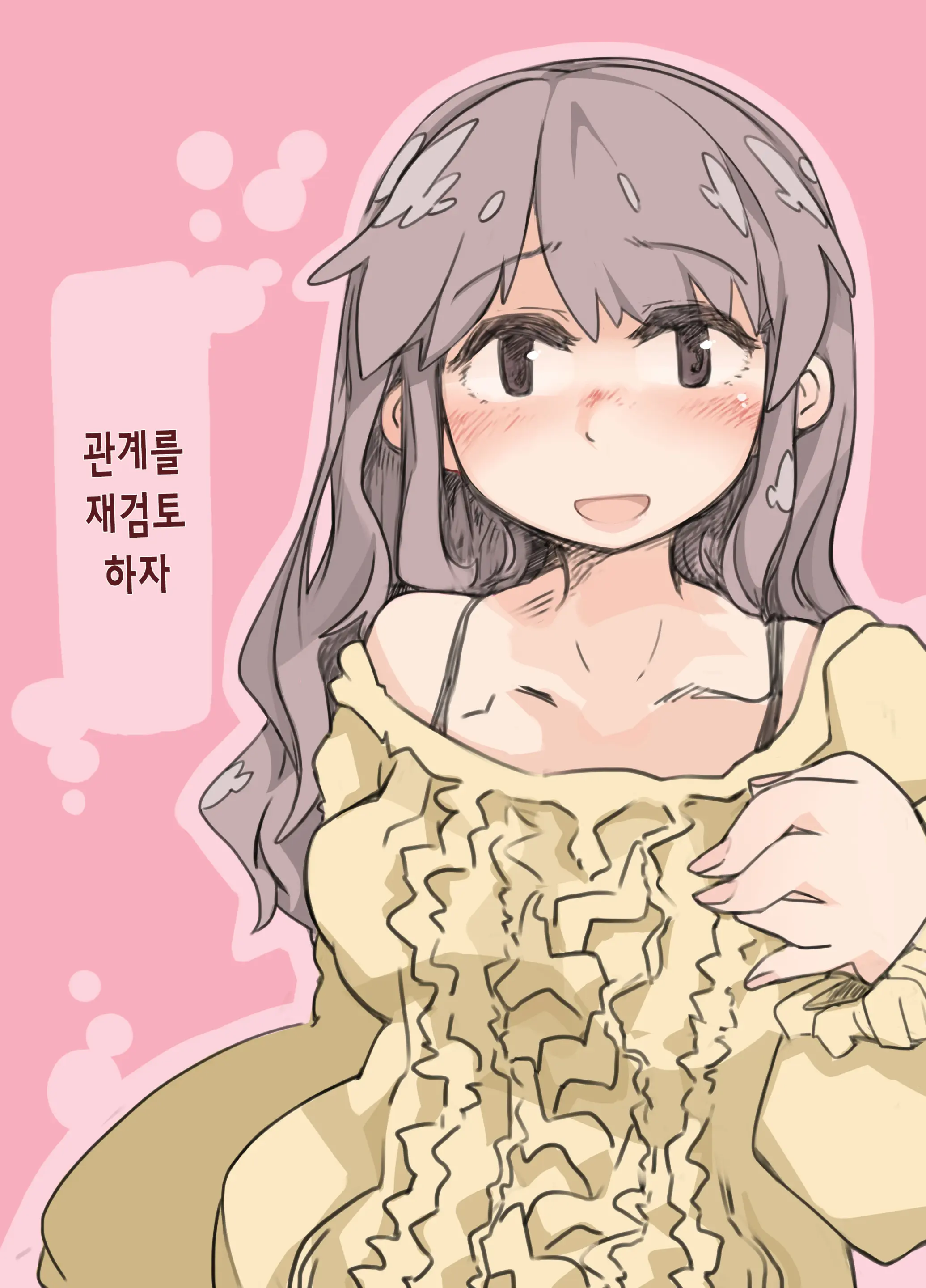 웹툰 이미지 1