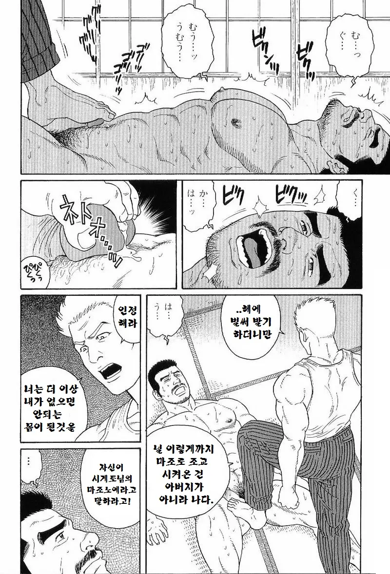 웹툰 이미지 86
