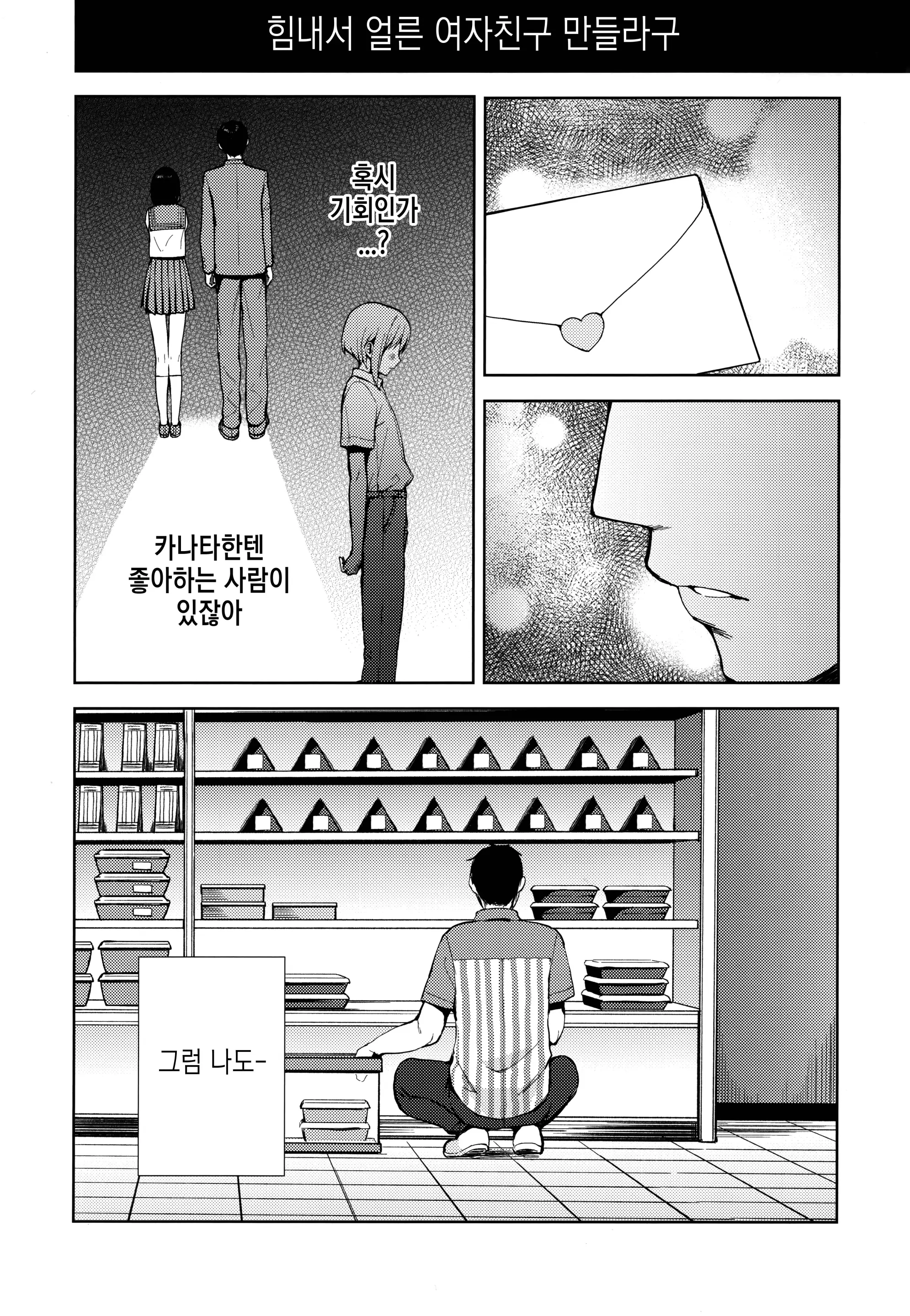 웹툰 이미지 31