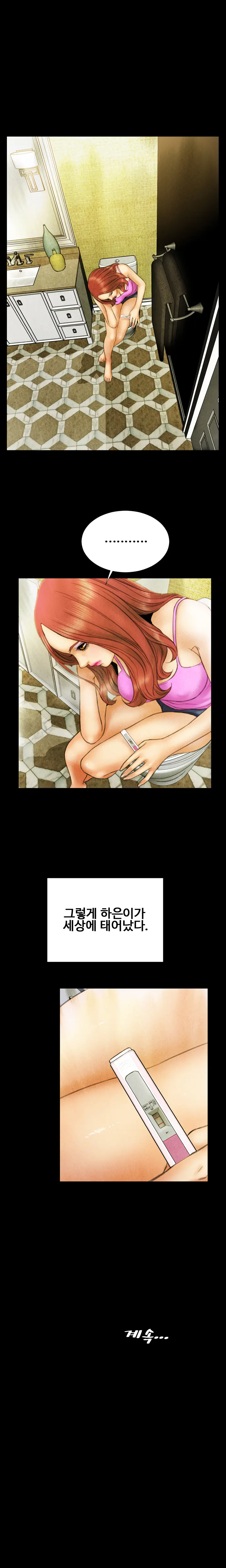 웹툰 이미지 286