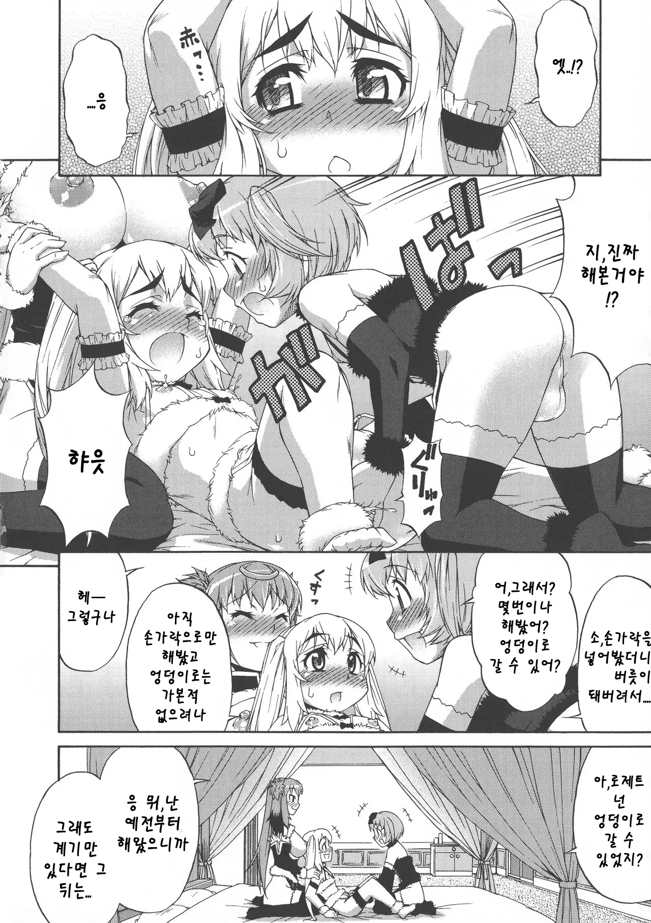 웹툰 이미지 13