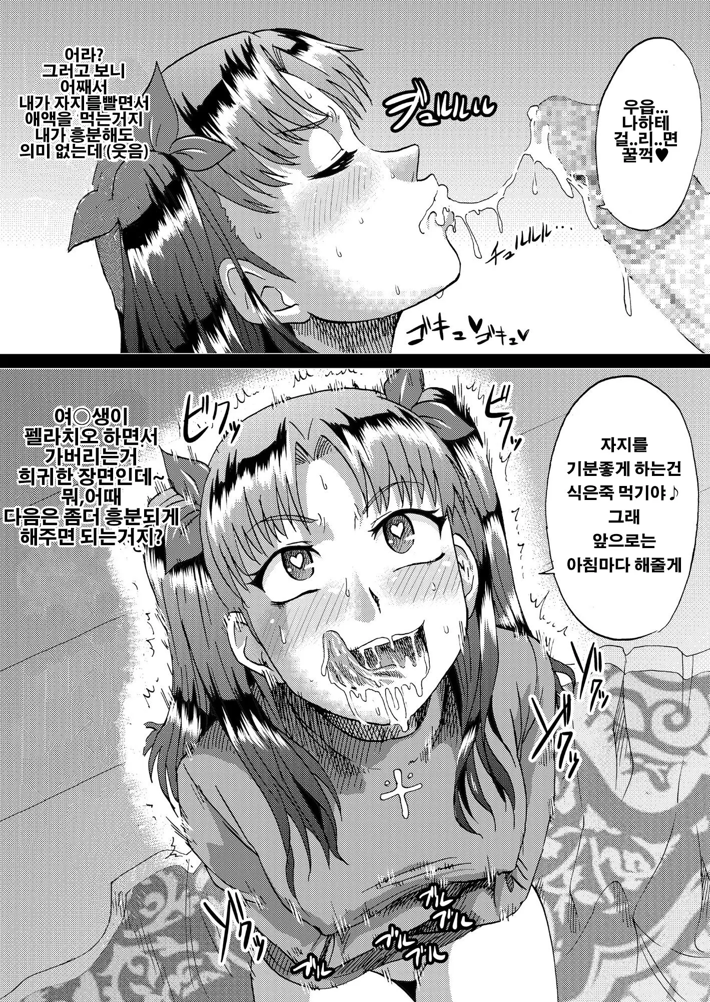 웹툰 이미지 14