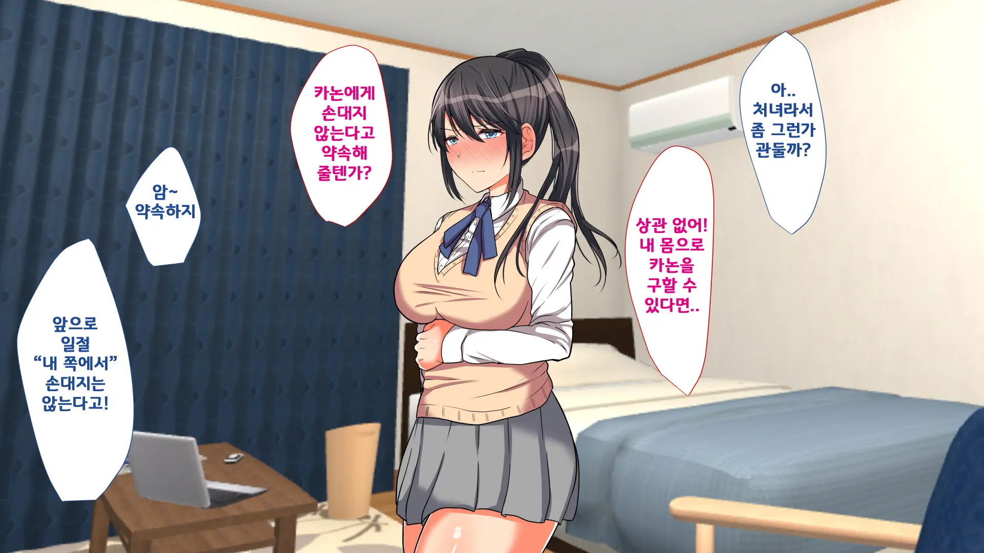 웹툰 이미지 199