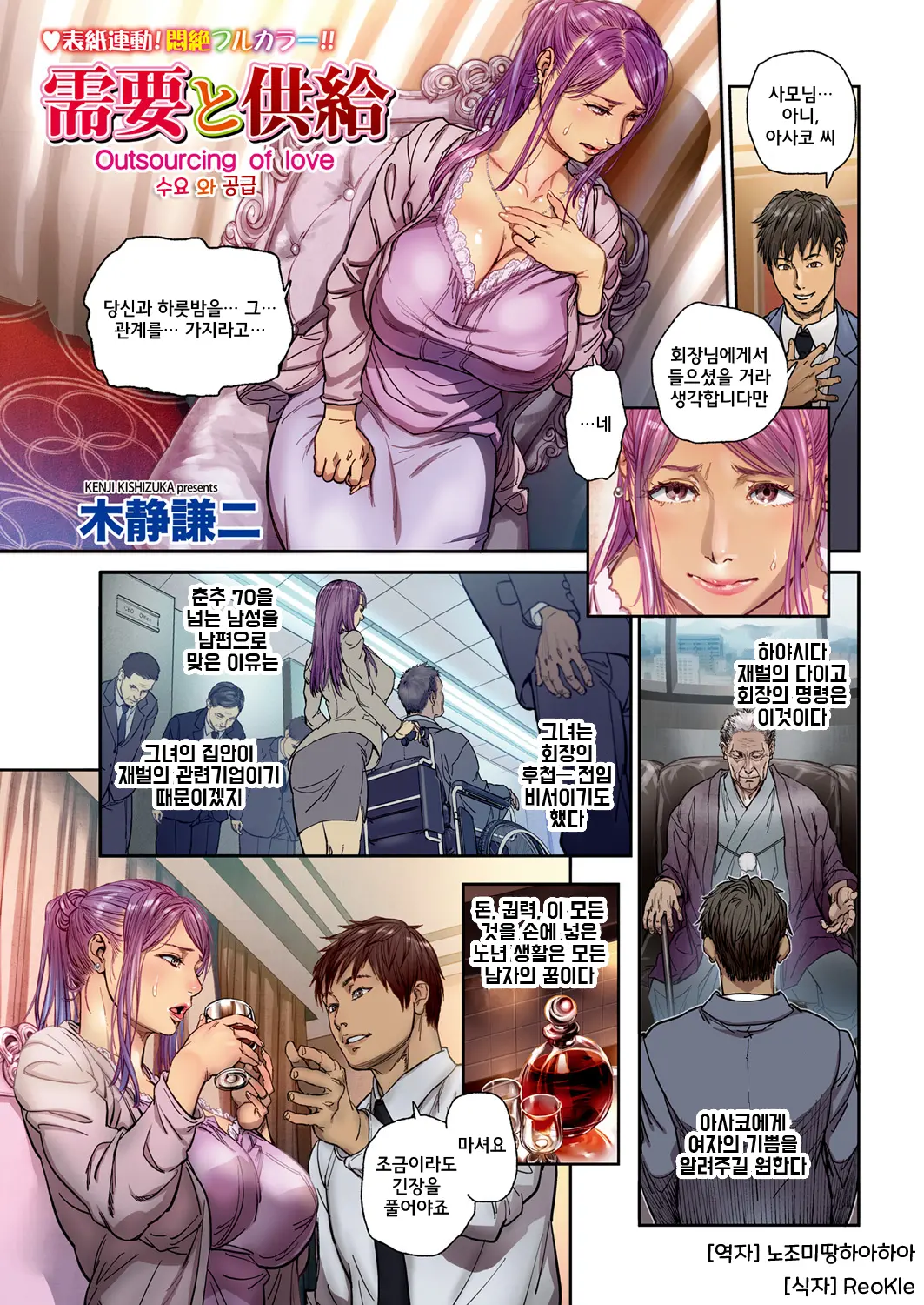 웹툰 이미지 0