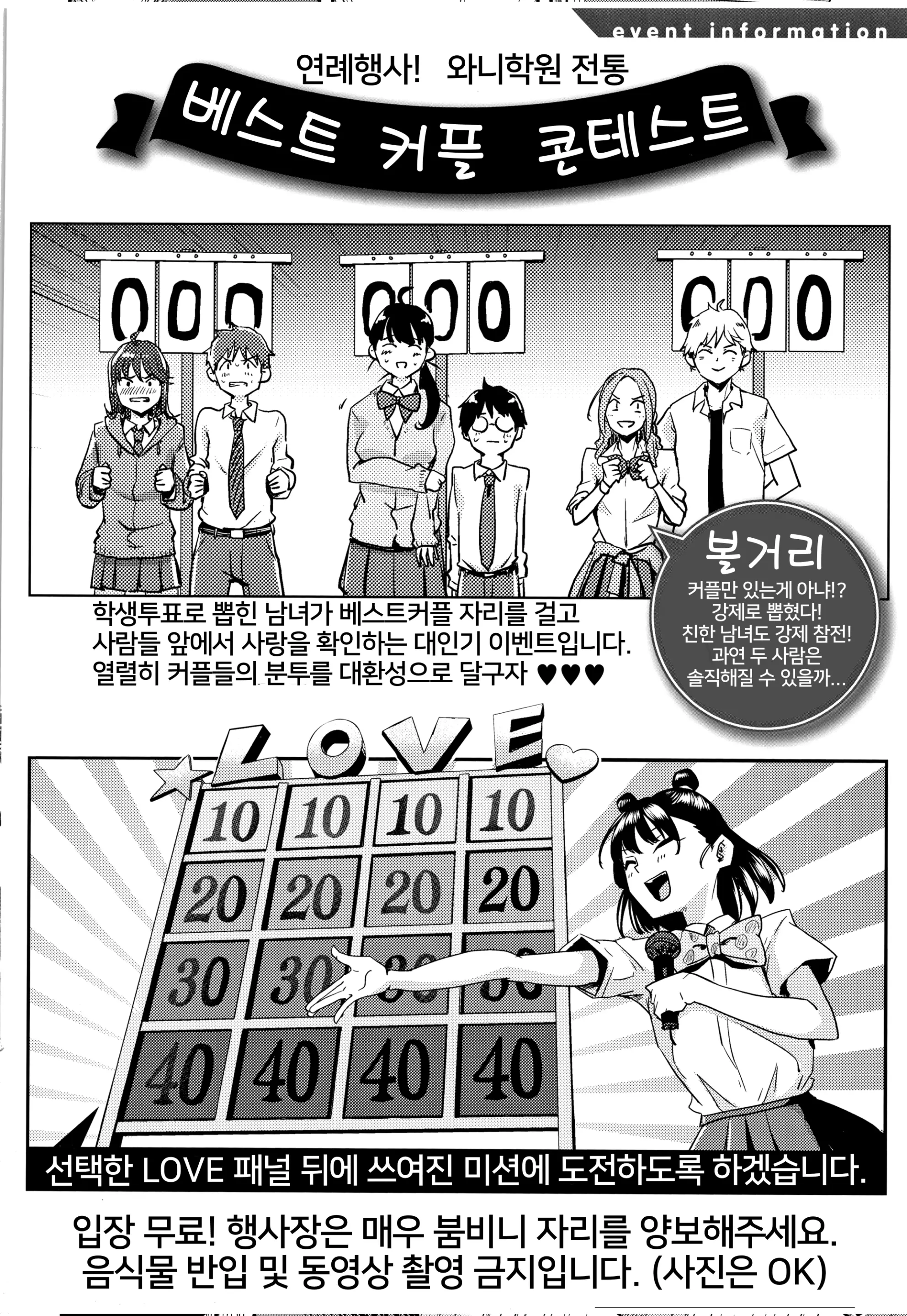 웹툰 이미지 201