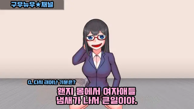 웹툰 이미지 8