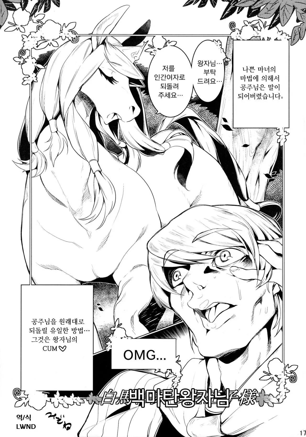 웹툰 이미지 0