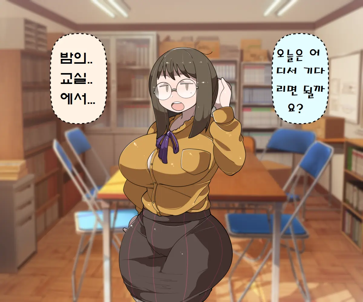 웹툰 이미지 79