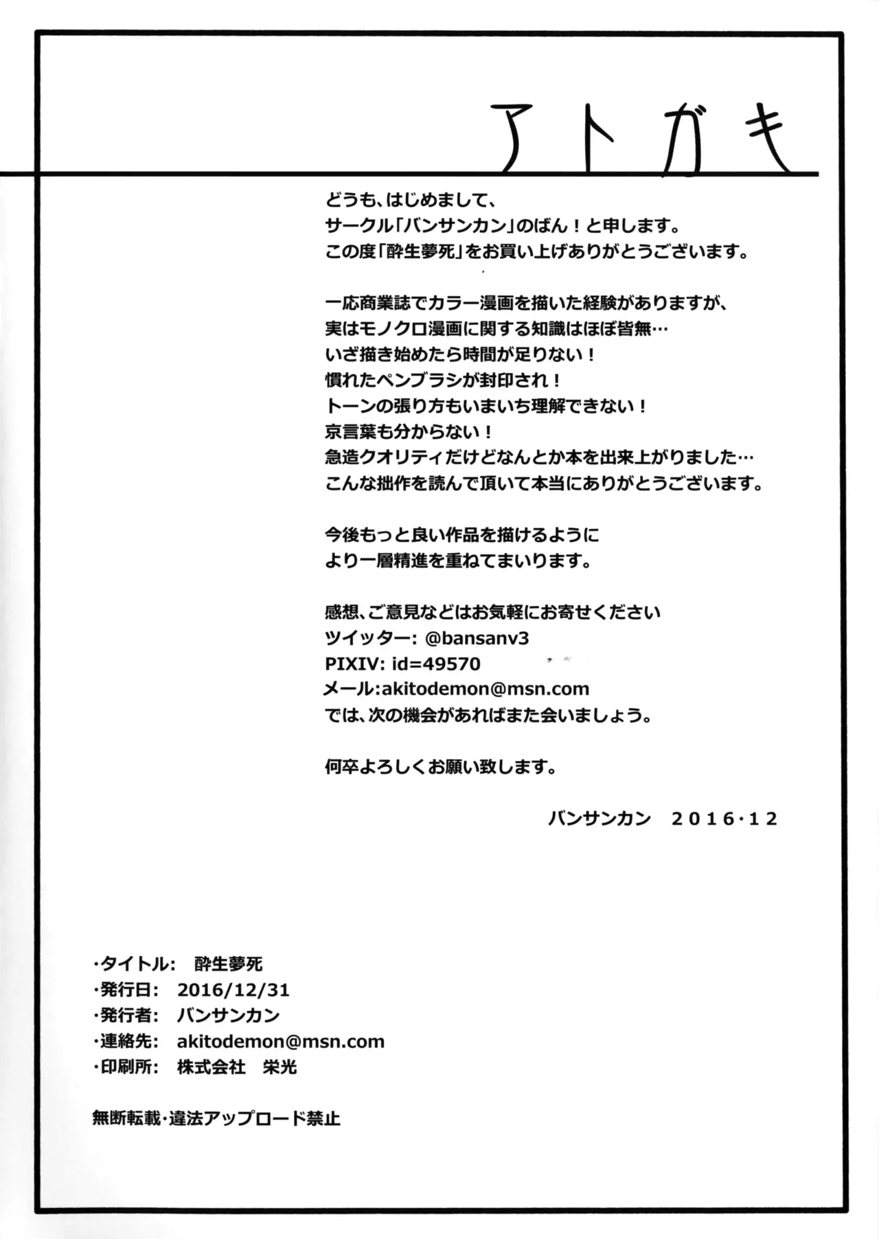 웹툰 이미지 20