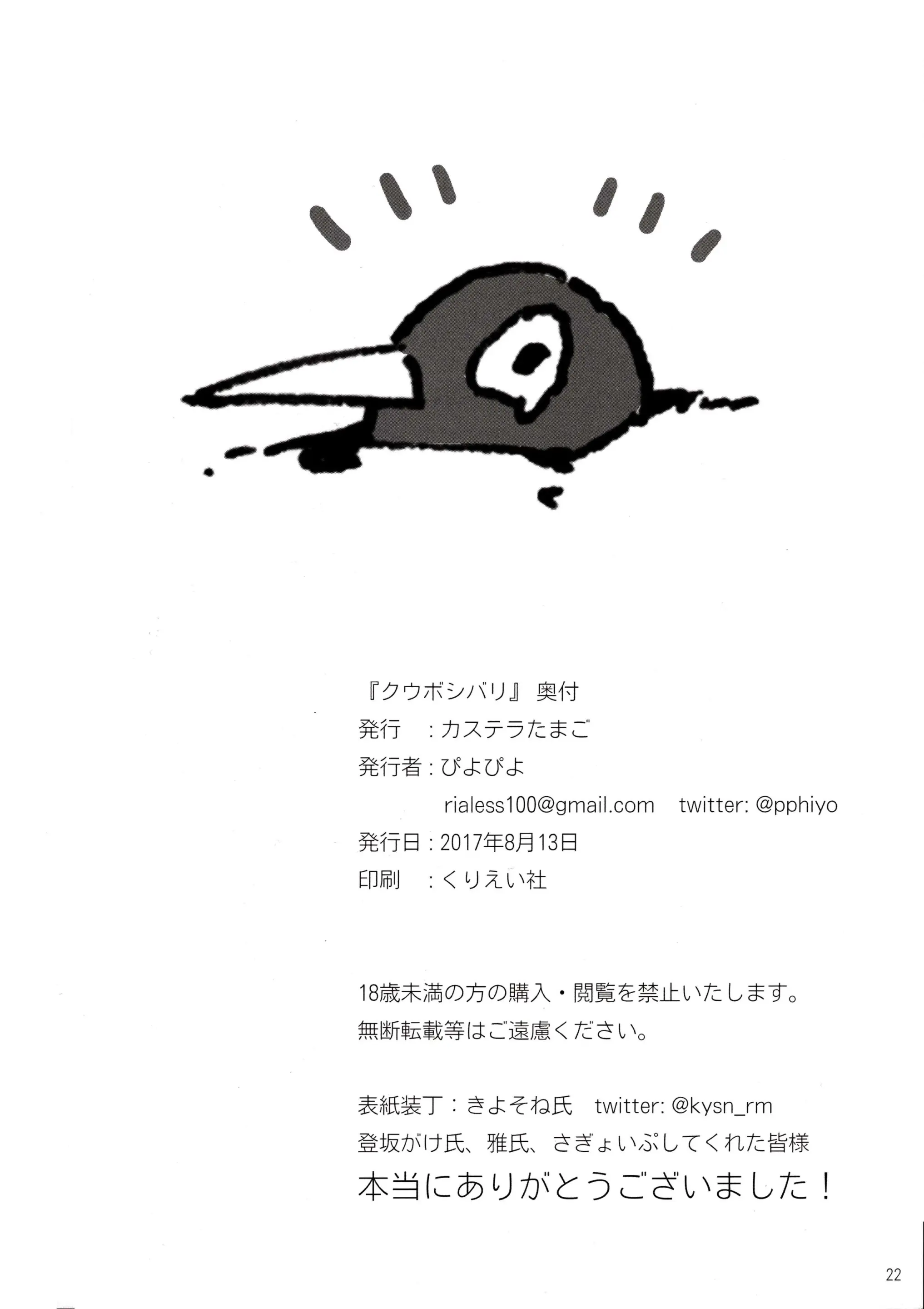 웹툰 이미지 23